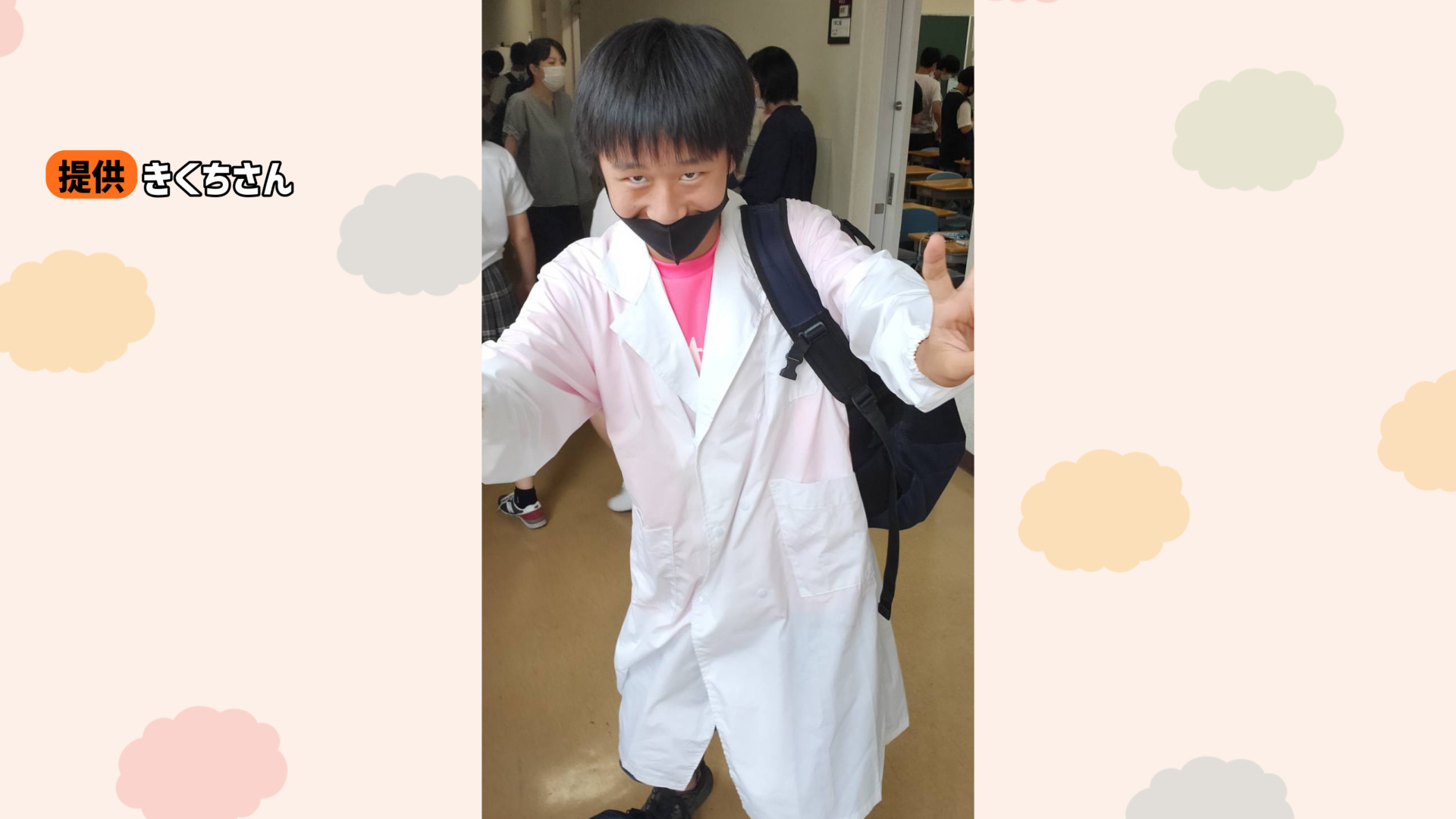 高校時代の菊地さん (本人提供)