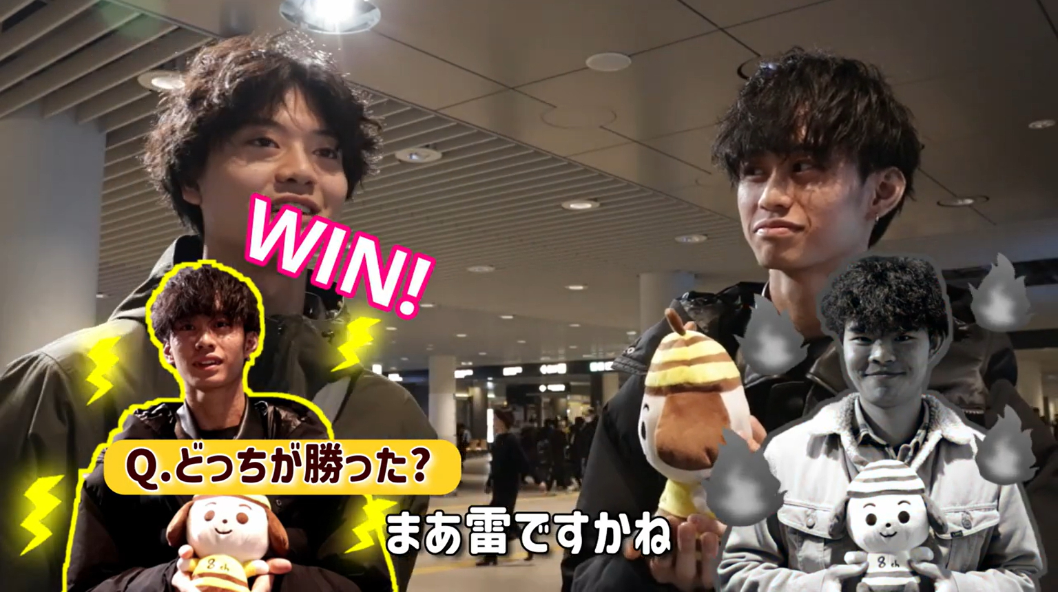 雷（森さん）の勝利！