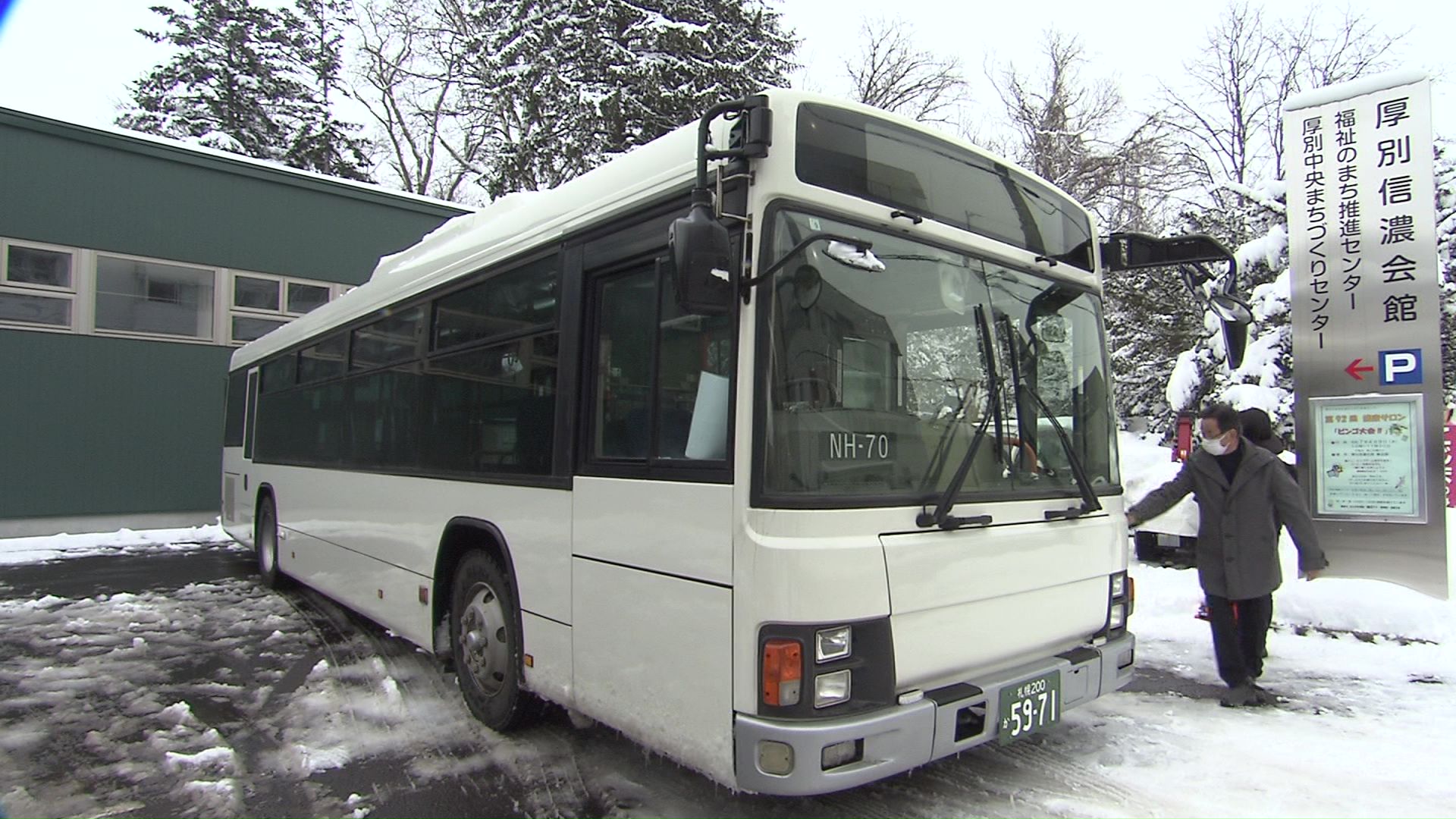 お披露目されたバス