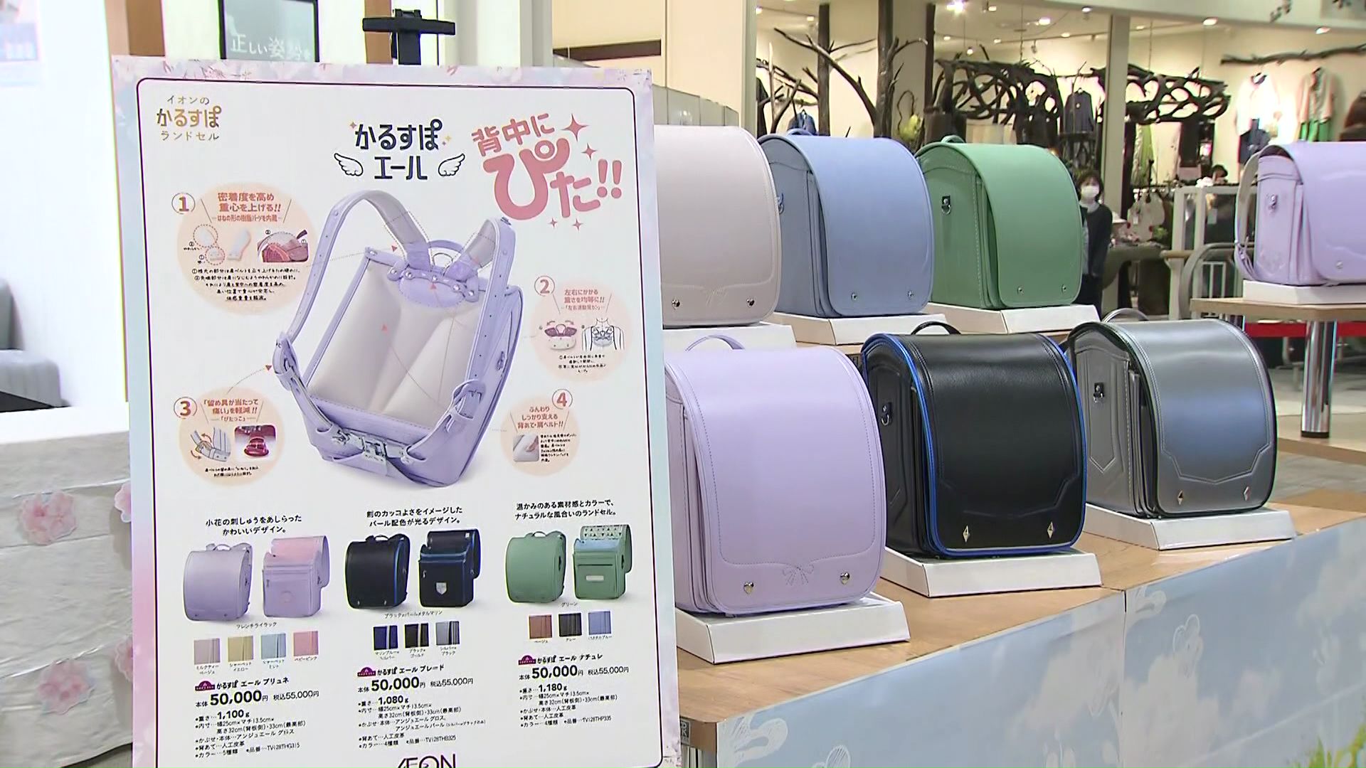 新商品「かるすぽエール」