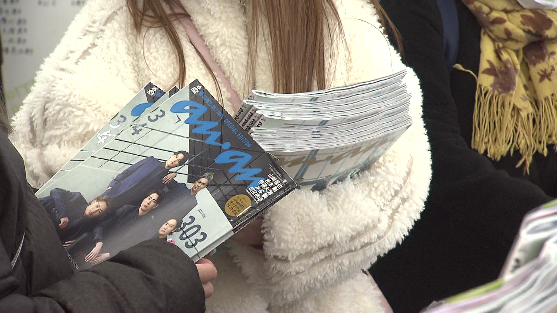 何冊も抱えるファン