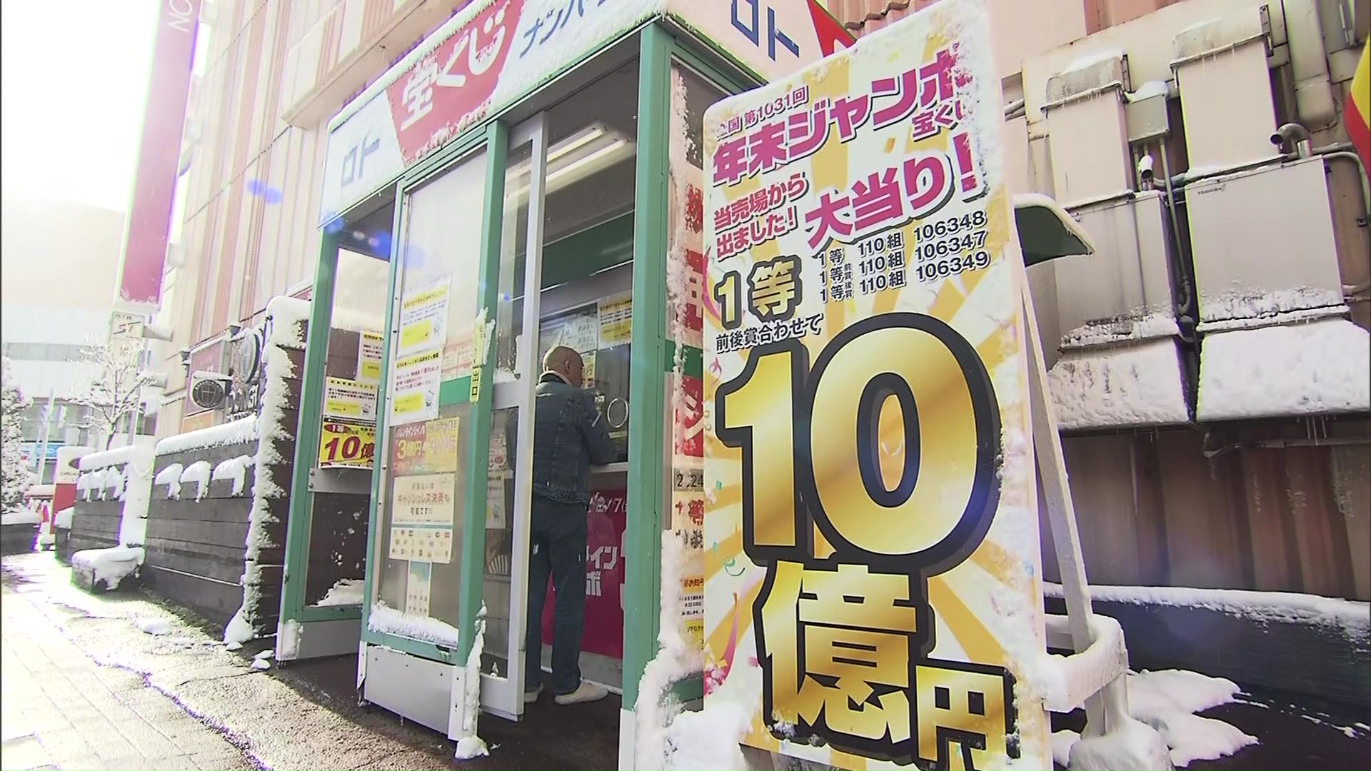 “札幌市西区”が熱い!