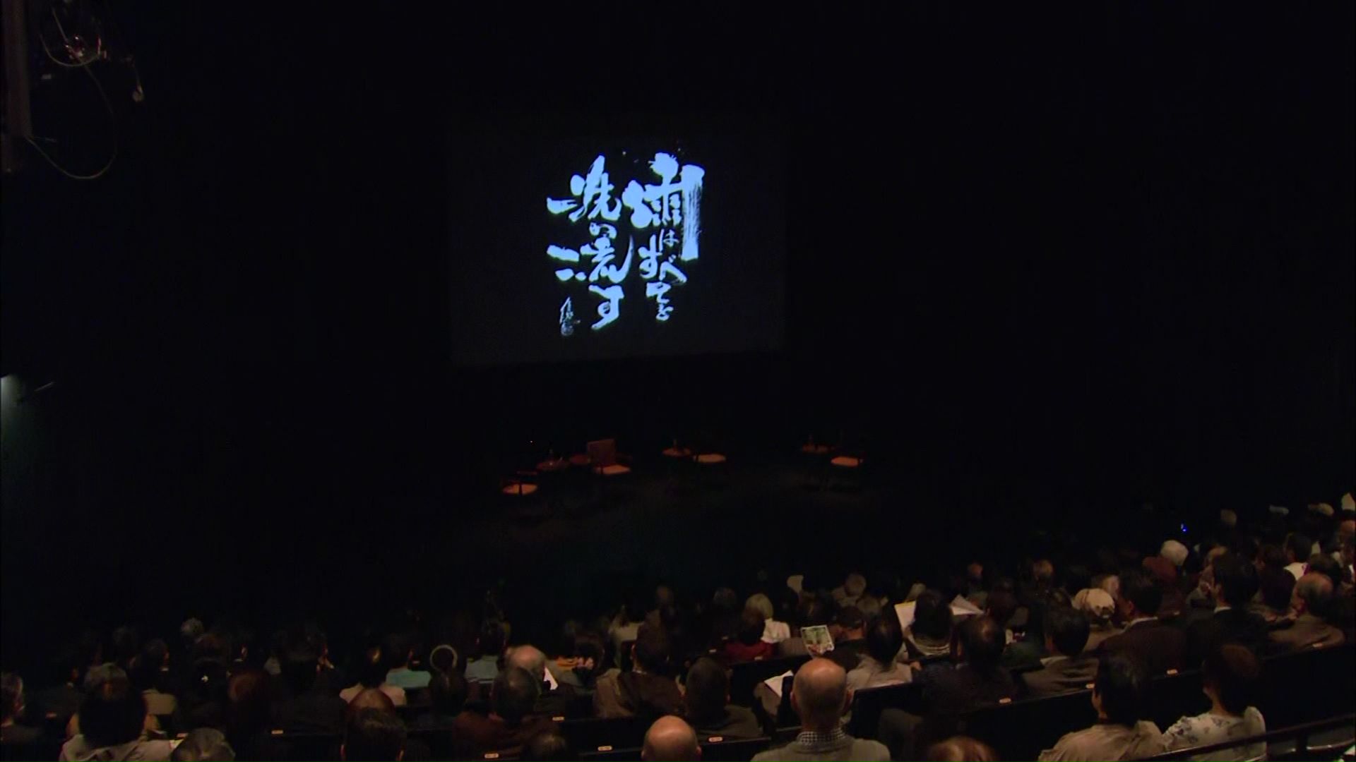 UHB制作ドキュメンタリーの上映も