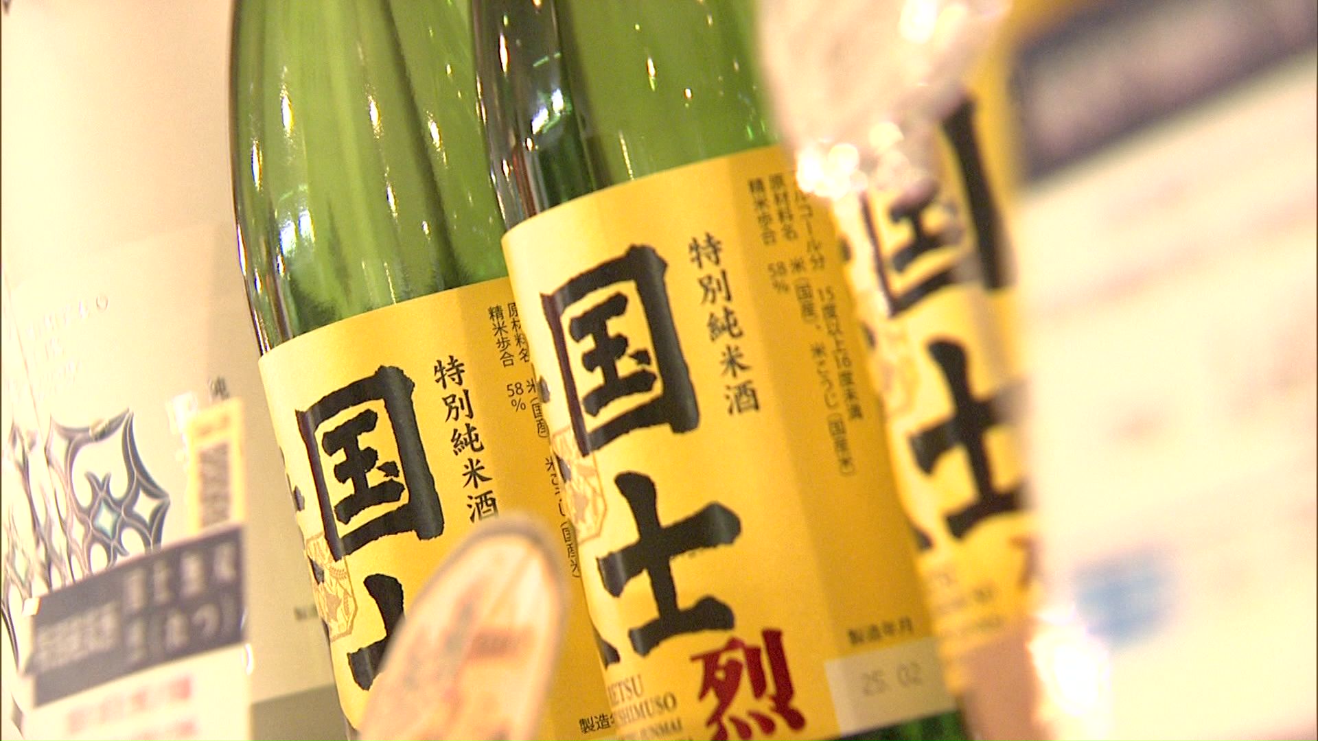 酒造メーカーでも1割は輸出