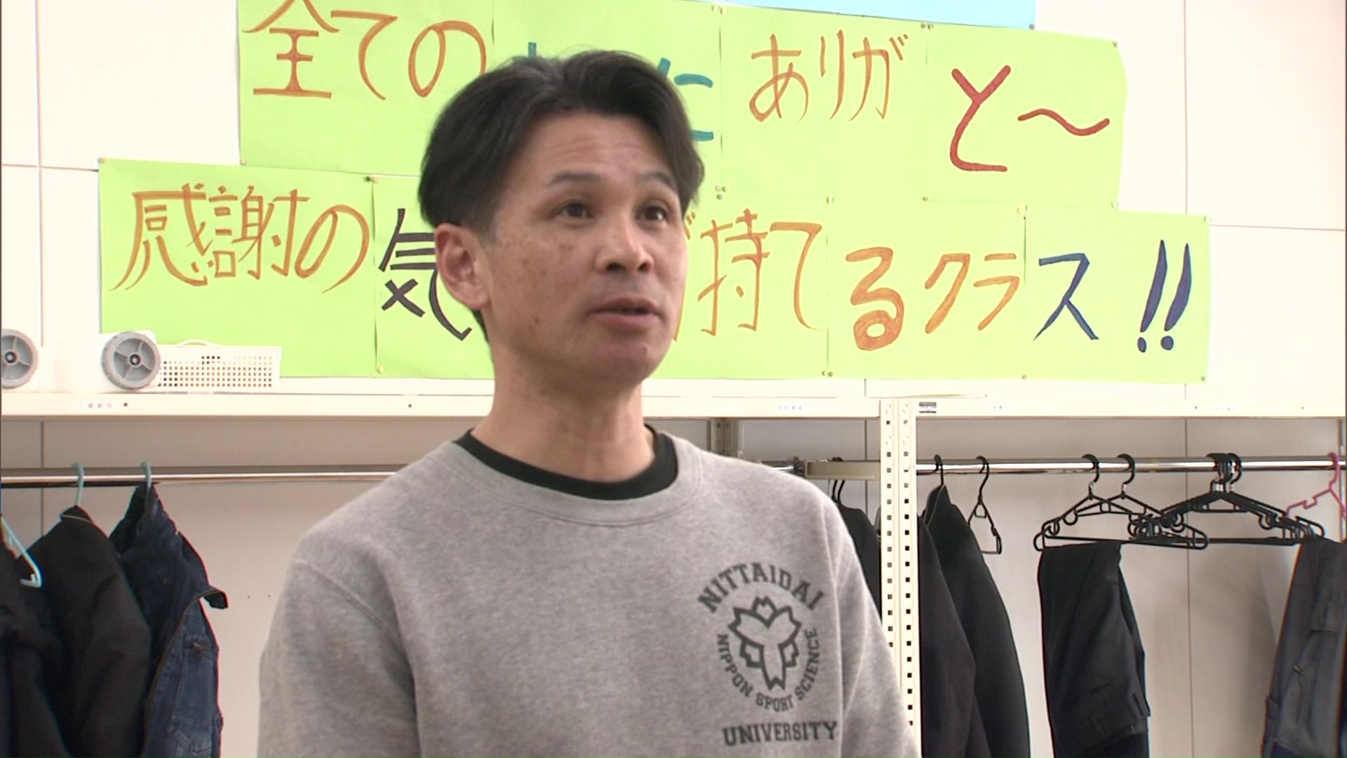 3年間指導した照井数哉先生