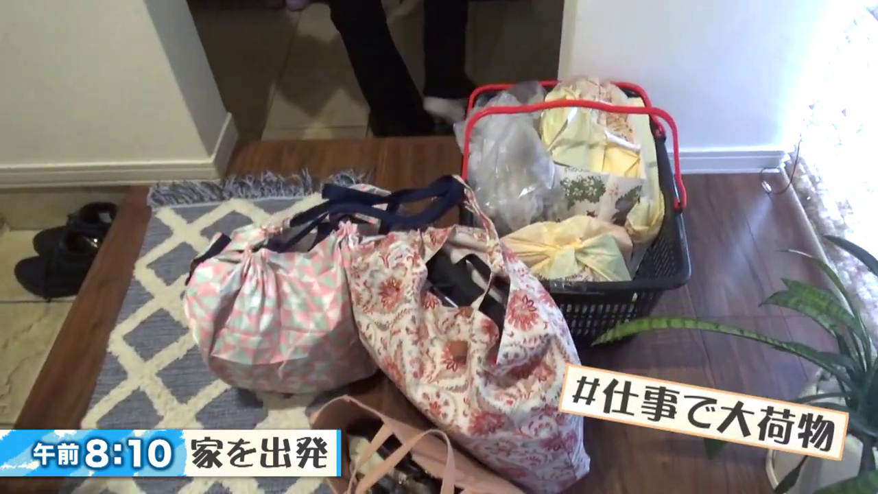 大荷物でお出かけ