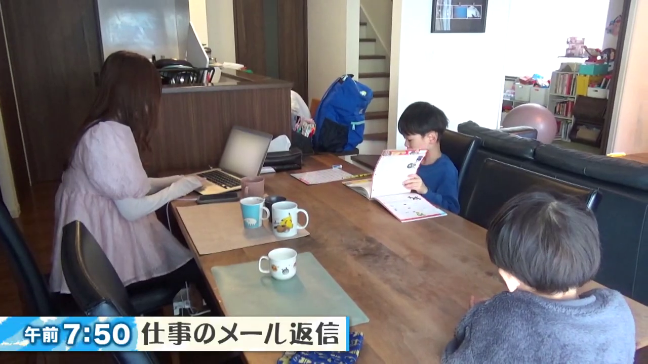 メールの返信に取りかかるが…