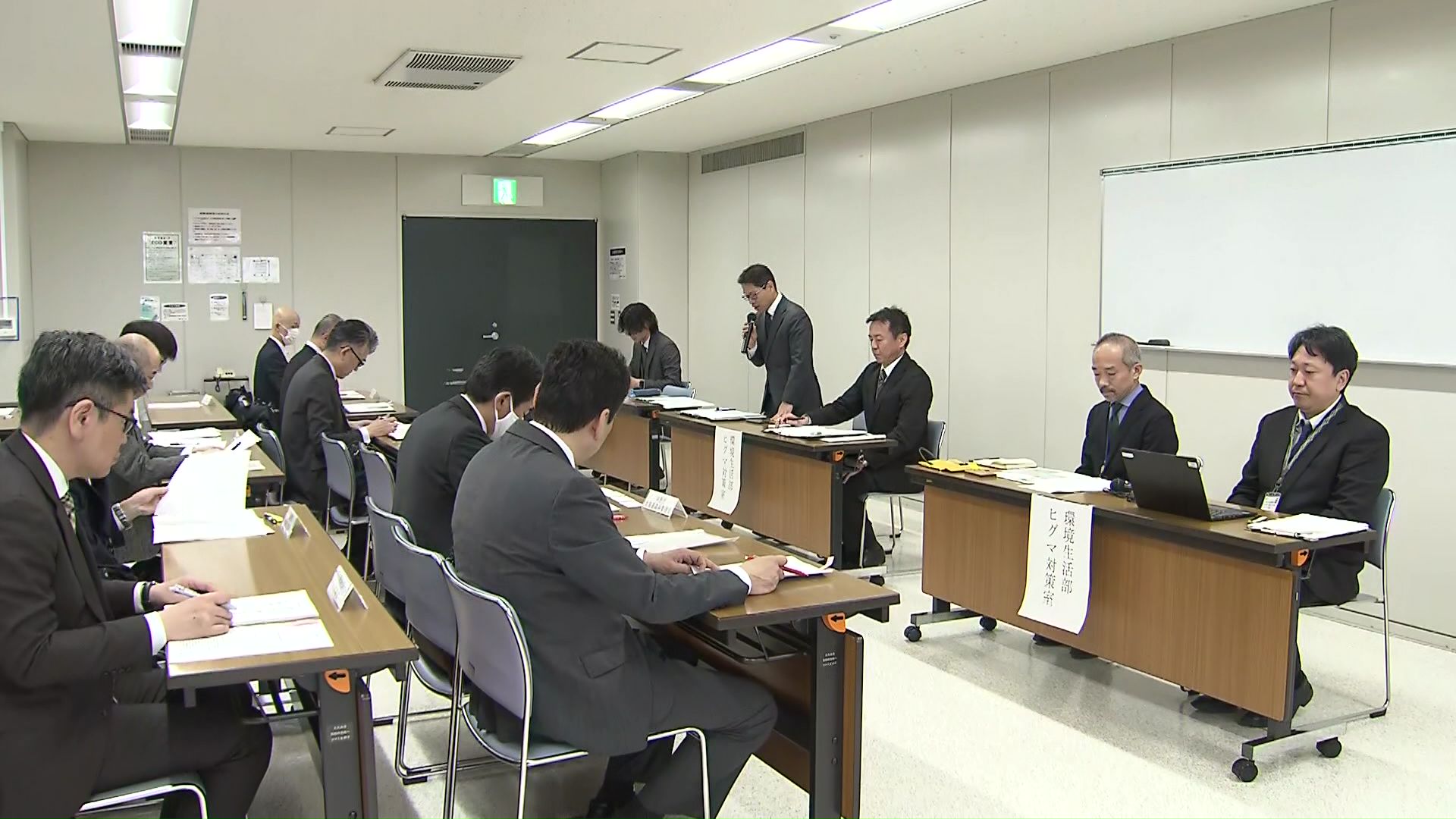 ヒグマ対策関係者会議の様子