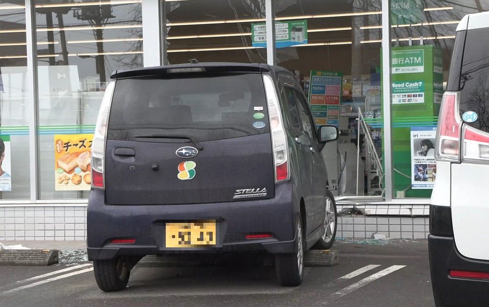 事故があった現場