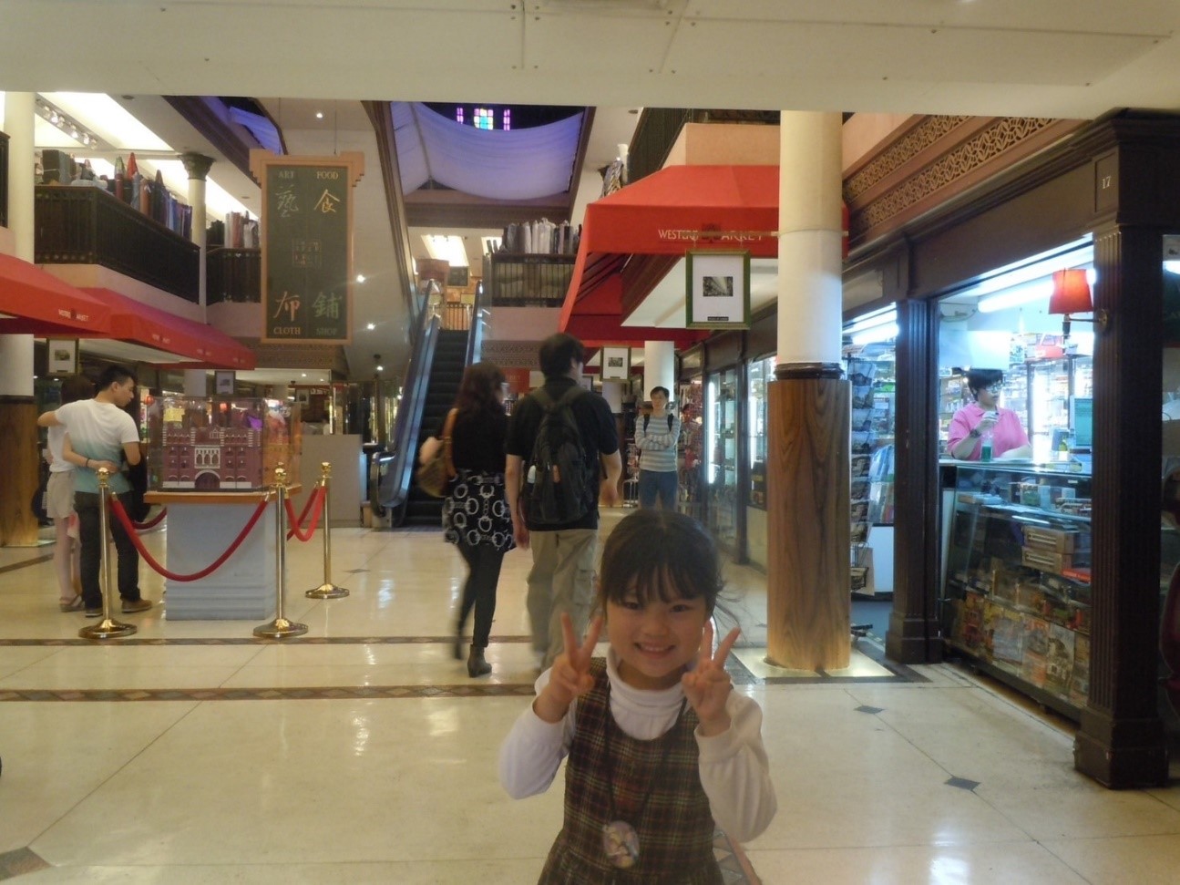 幼いころの生田さん（本人提供）