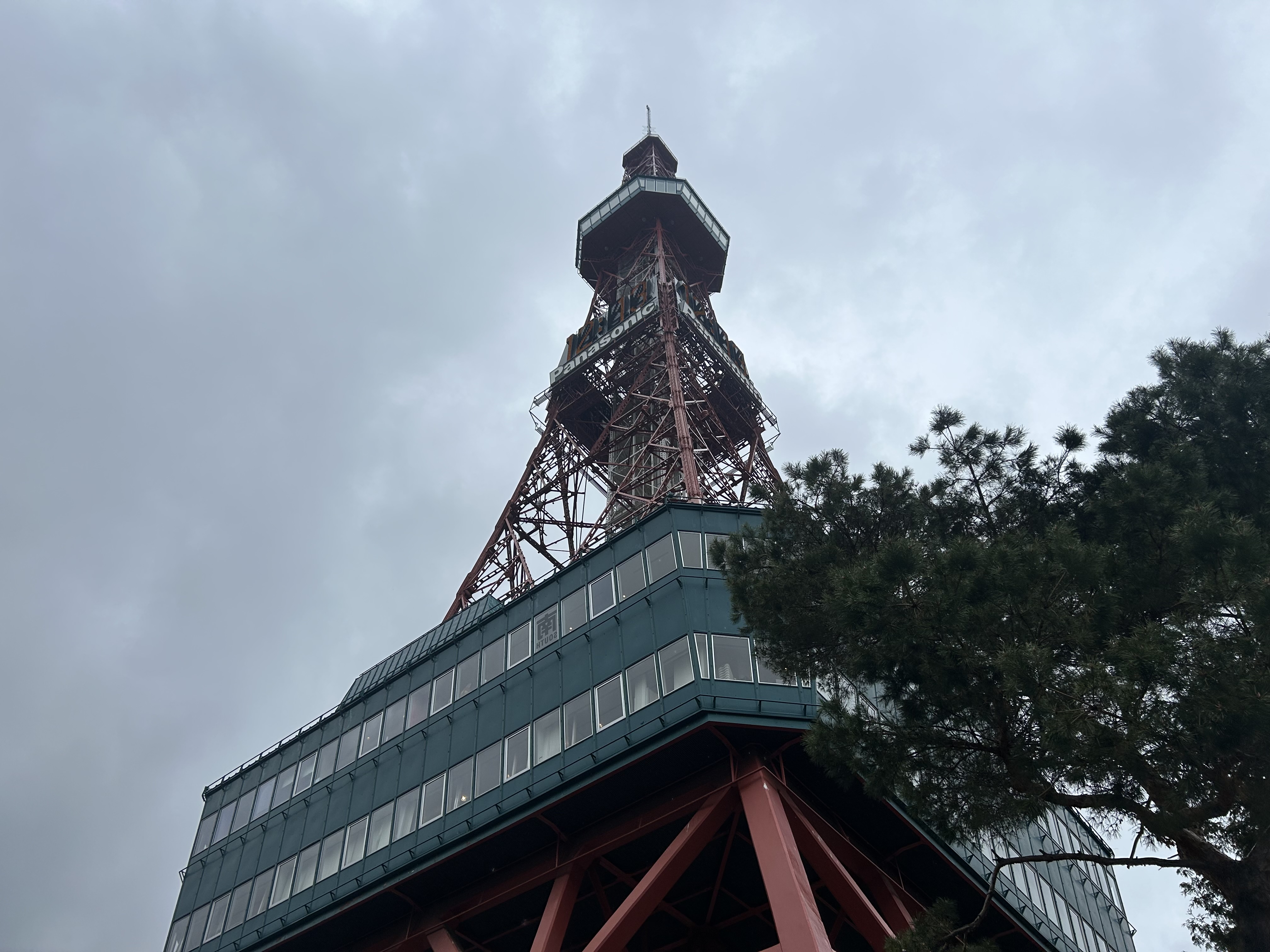 国の登録有形文化財に指定されたさっぽろテレビ塔