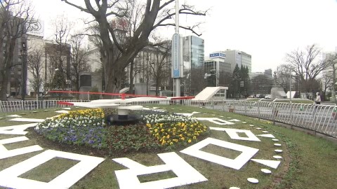 花時計もスタート