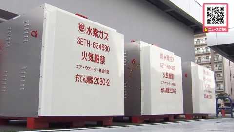 水素エネルギーを活用