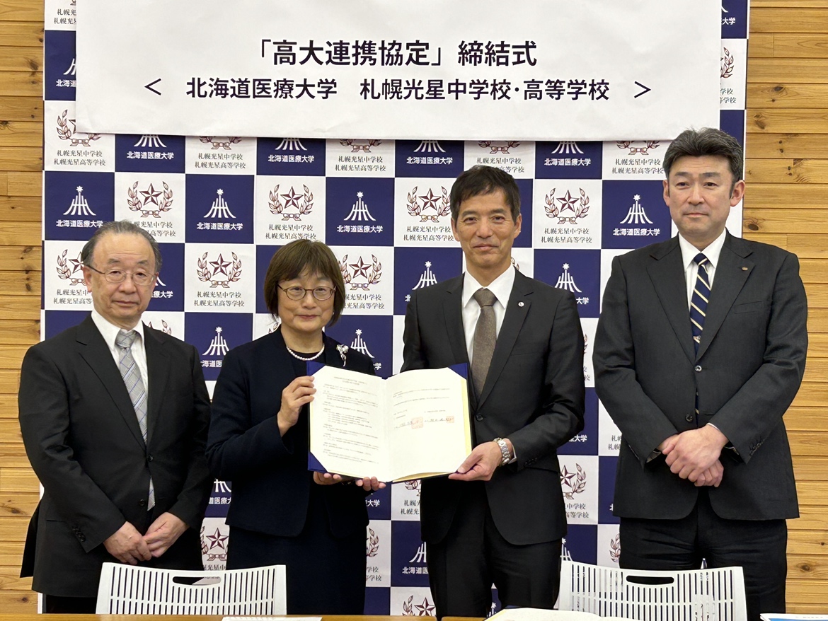 協定の締結式(4月25日午後2時)