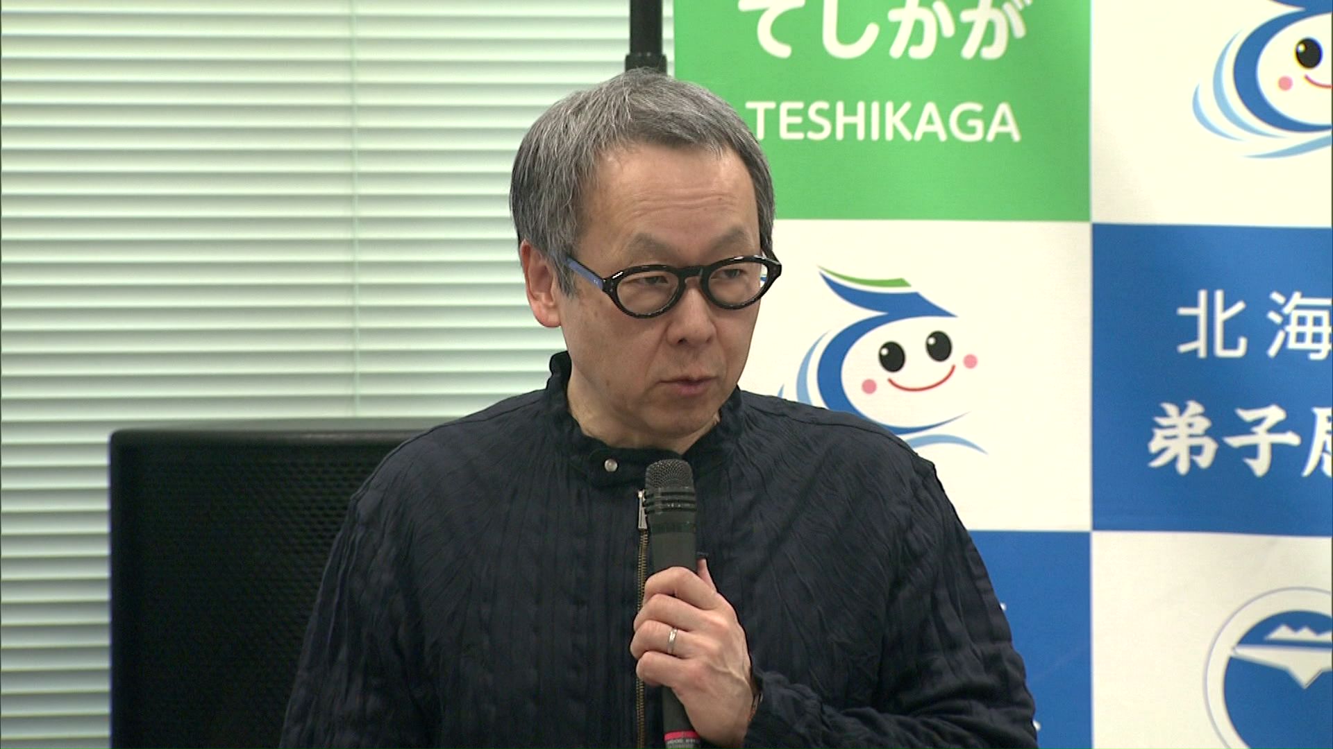 プロジェクトを発表した星野リゾートの星野佳路代表(2023年)