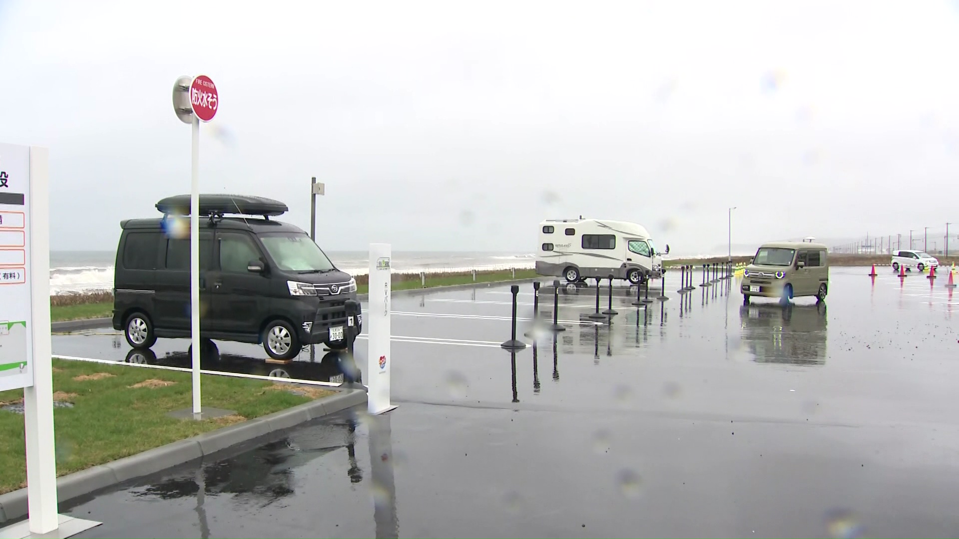 「RVパーク」機能を備えている