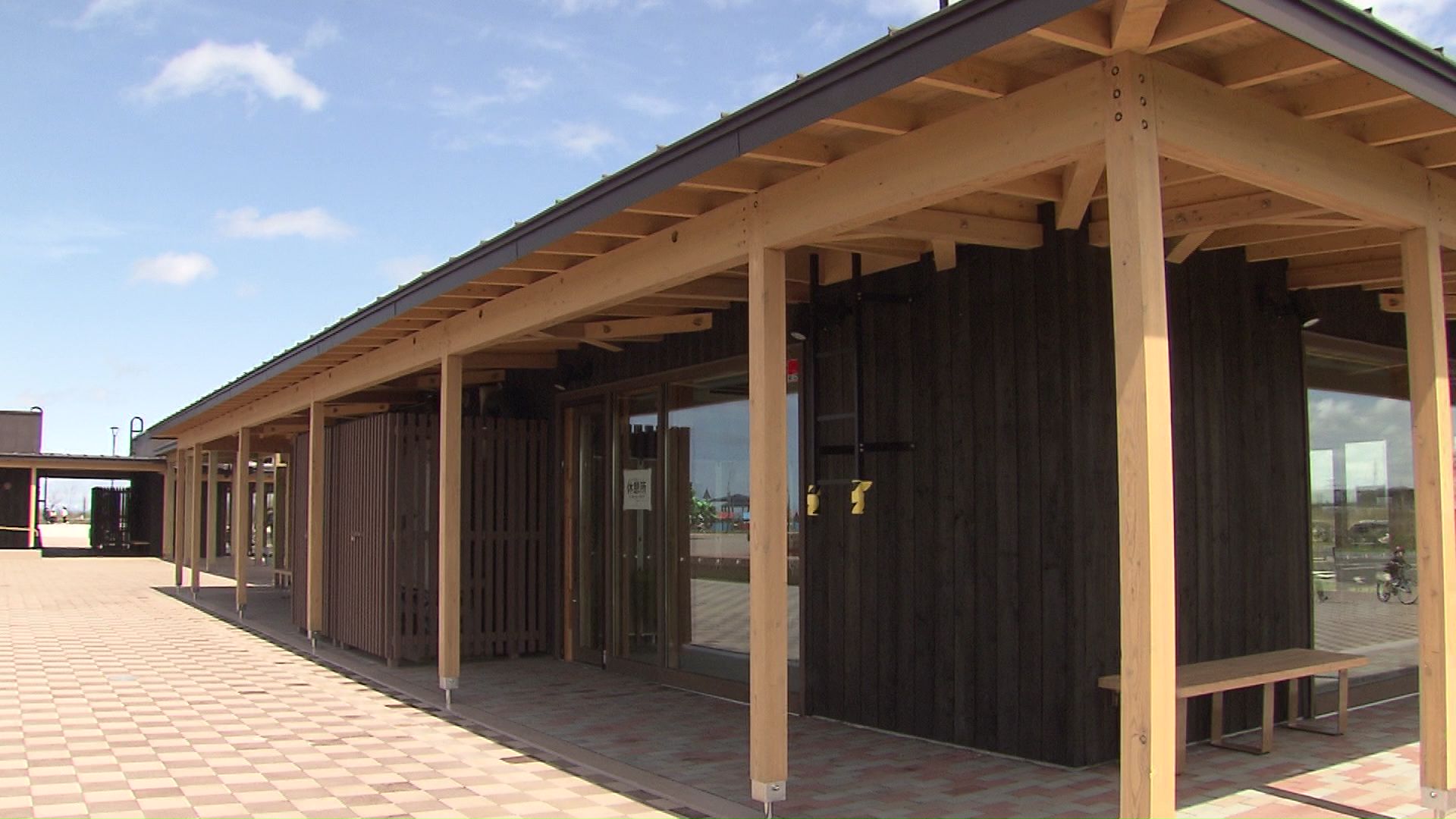 休憩可能なパークセンターもオープン