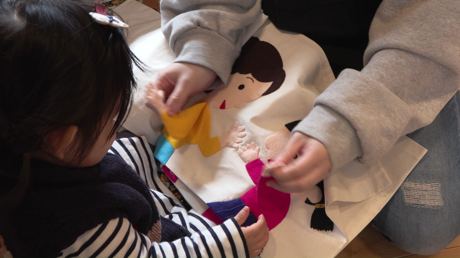 「布絵本」で遊ぶ親子