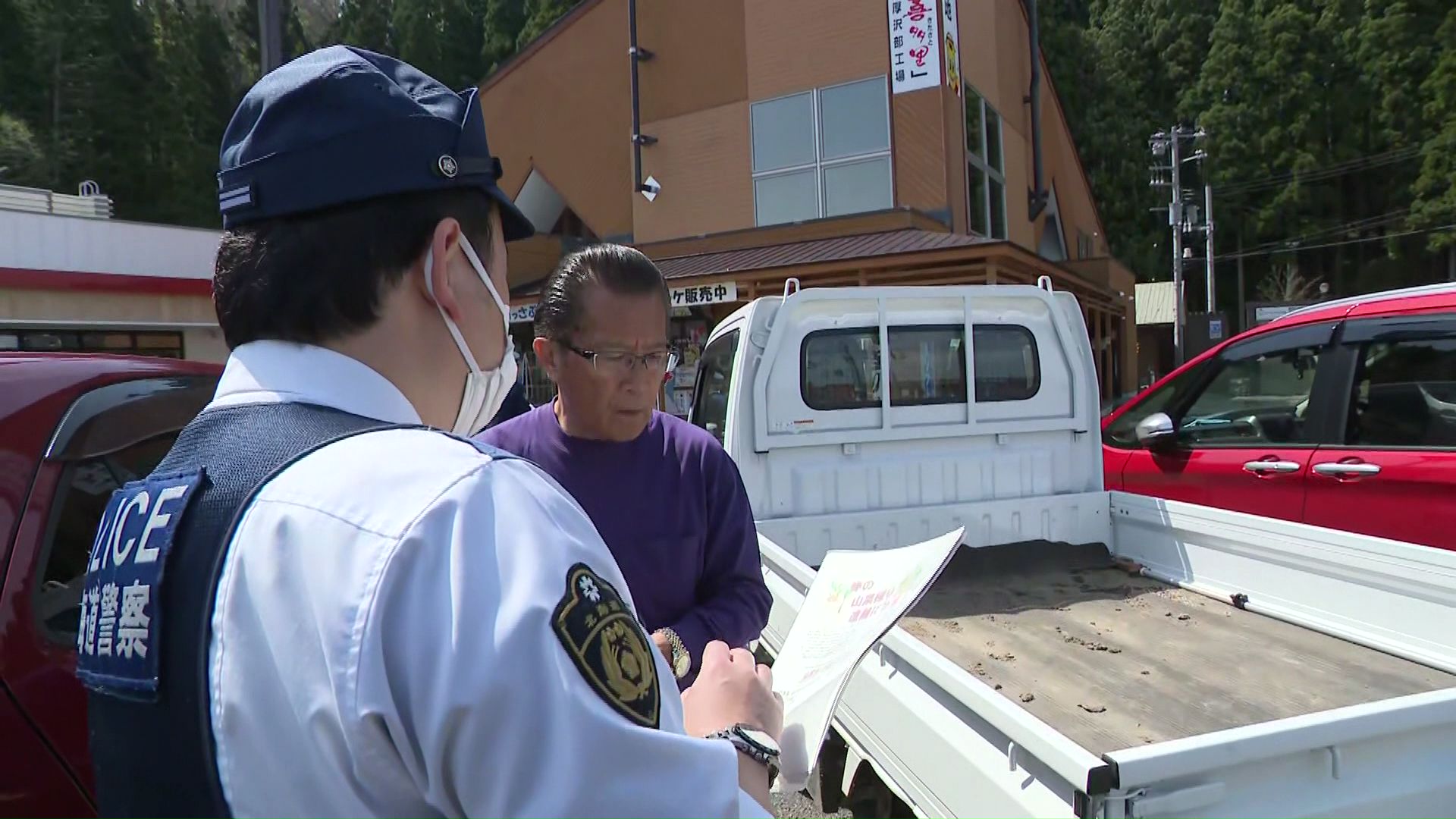 道の駅で情報提供と共に注意を呼び掛ける警察