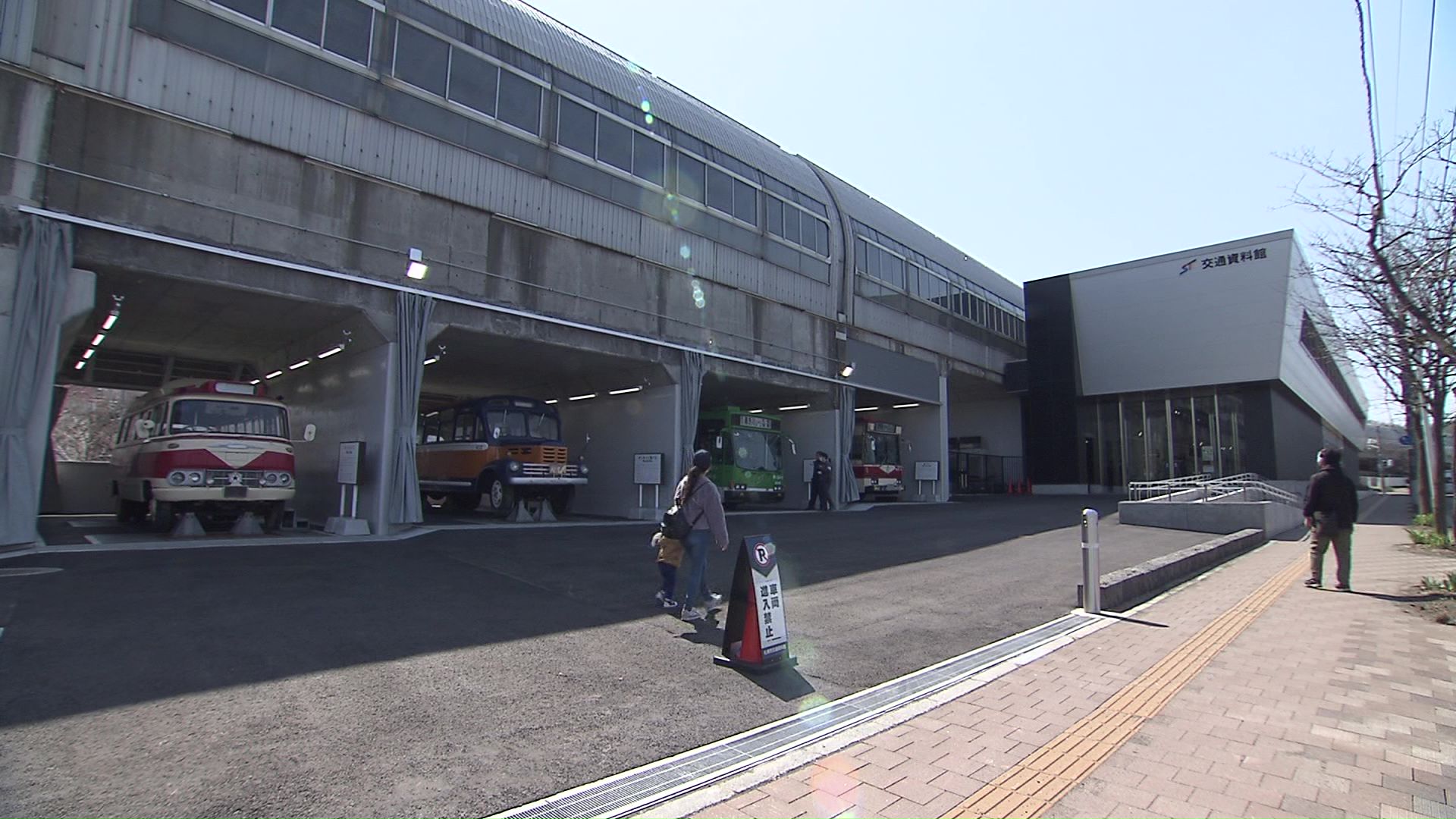 札幌市交通資料館