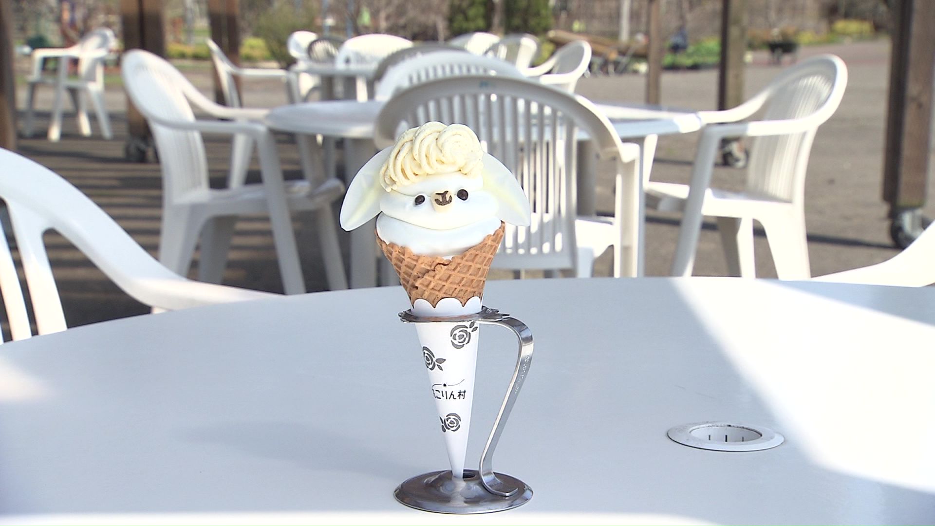 ヒツジにちなんだソフトクリーム「ひつじのジジちゃん」