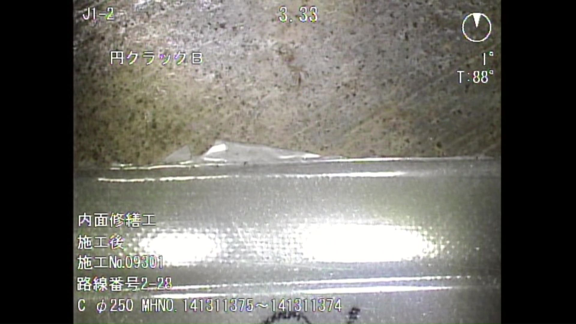 樹脂でコーティングして補修