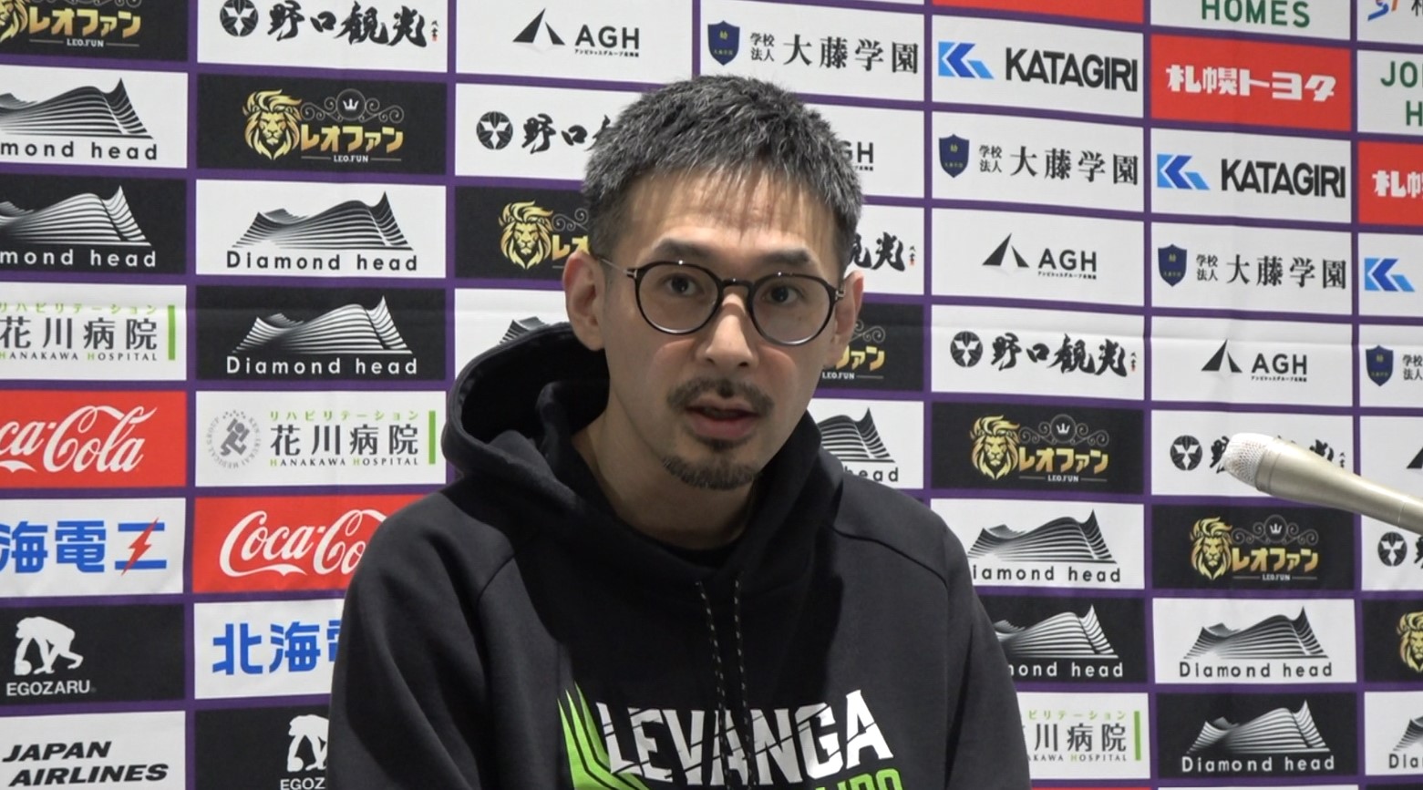 小野寺龍太郎ヘッドコーチ 5月4日(土)試合後会見