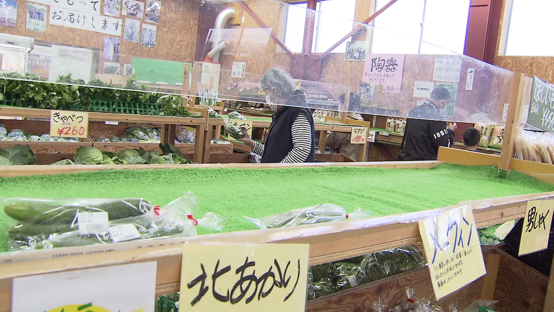 新鮮な品が並ぶ一方で空の棚も目立っている