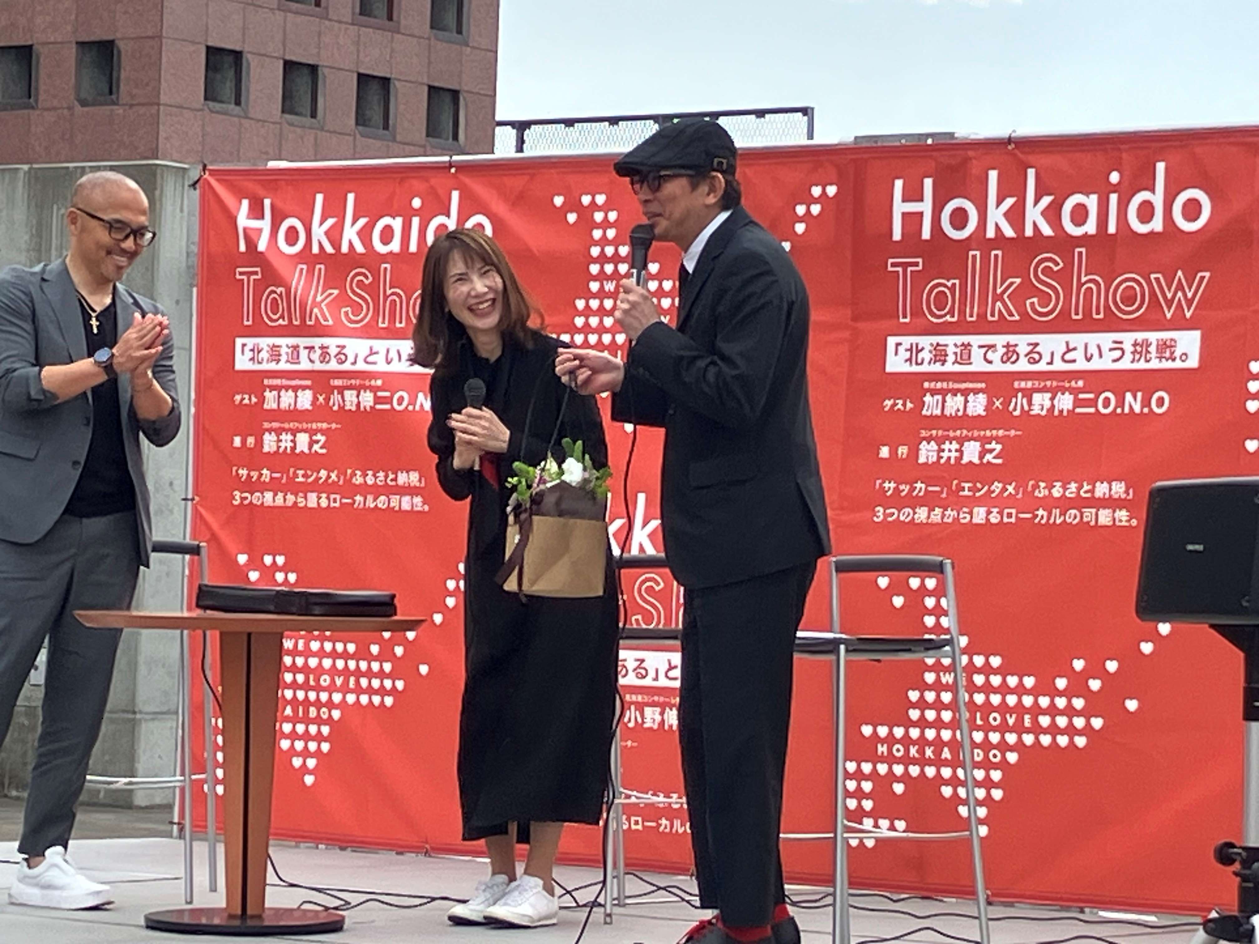 スプレス加納綾代表からお誕生日のお花をプレゼントされる鈴井貴之さん