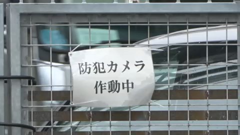防犯カメラに映像が捉えられていた