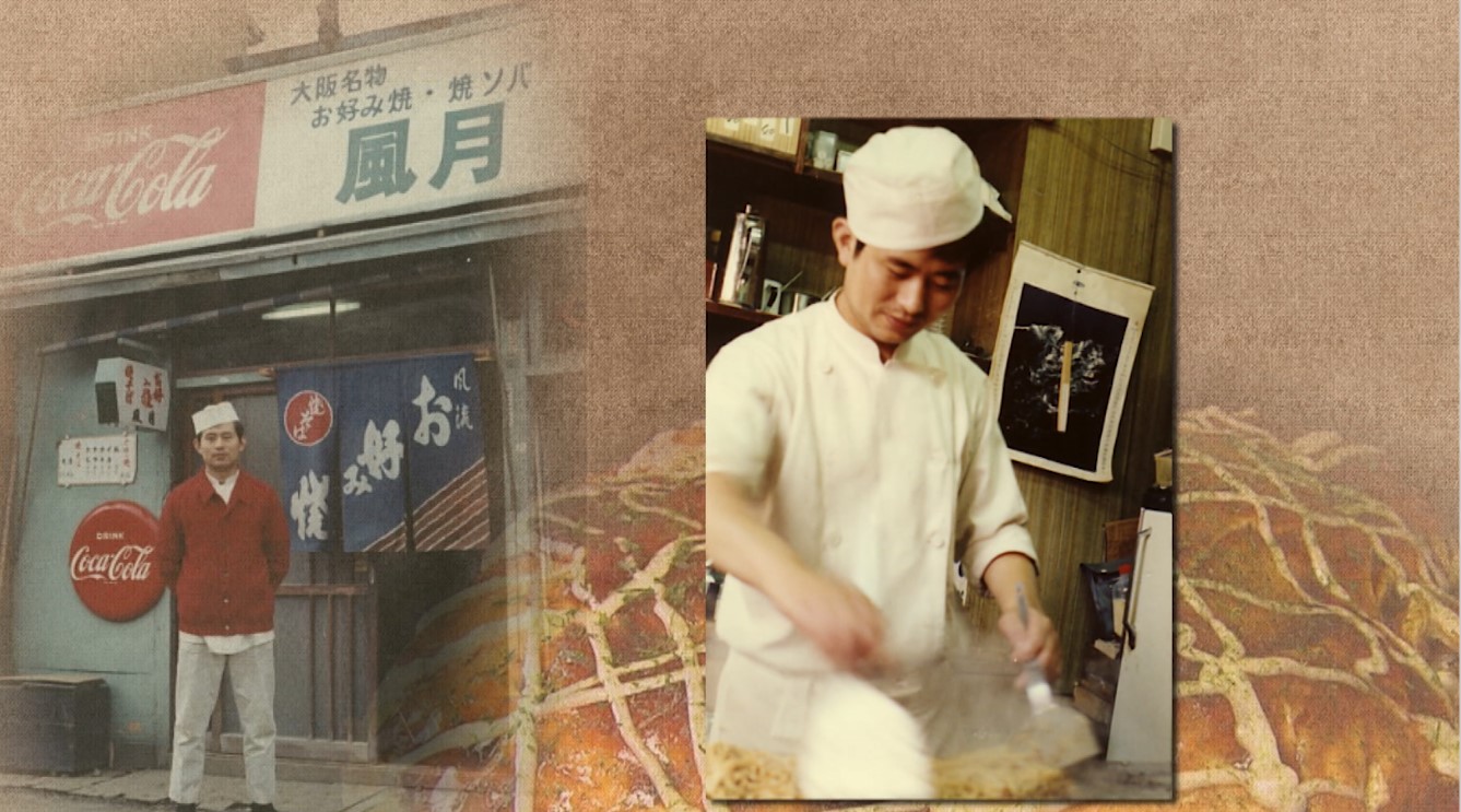 昭和42年 大阪出身の二神敏郎さんが札幌市内で「風月」を創業