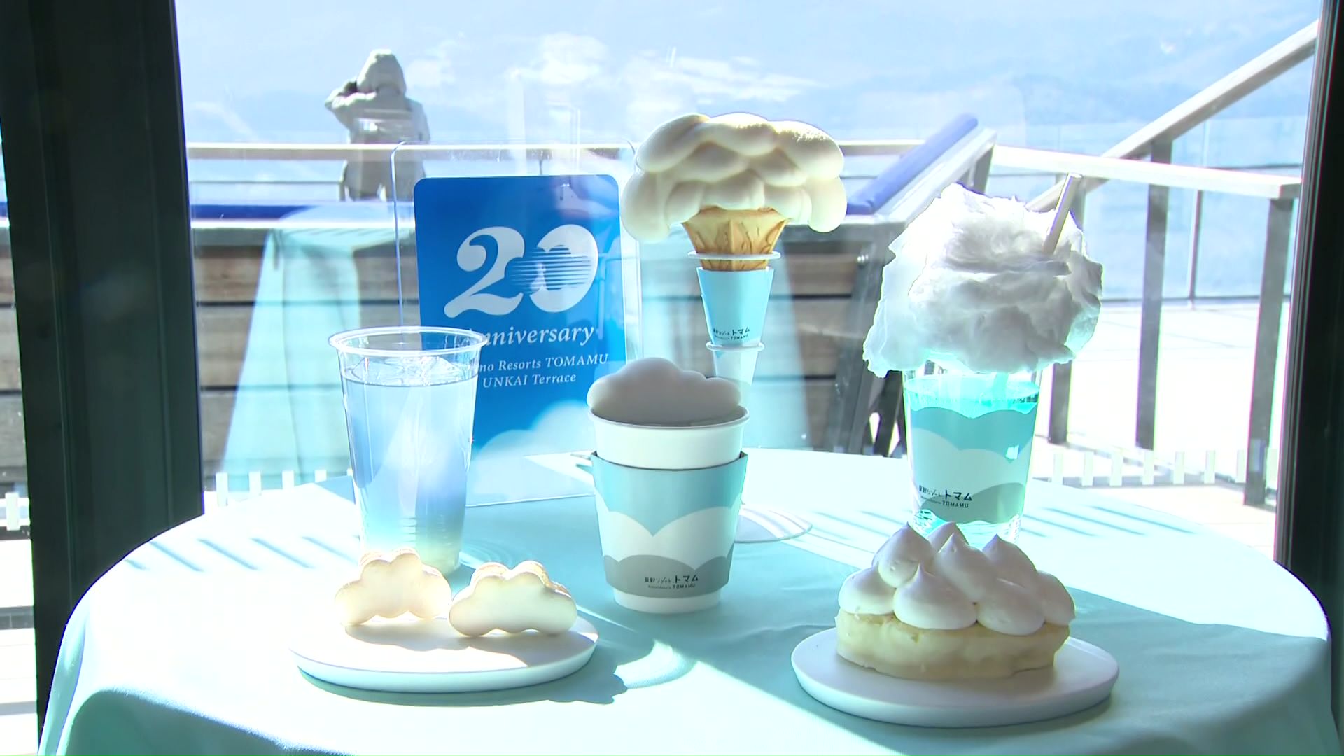 カフェでは雲をテーマにスイーツや飲み物を楽しめる