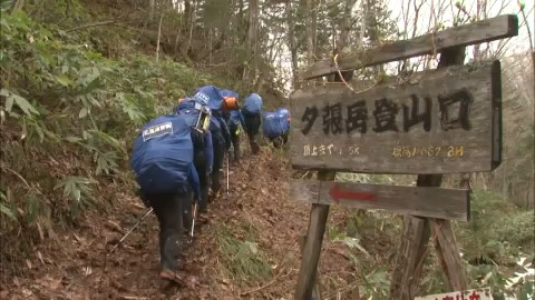 夫婦を探しに出発する捜索隊