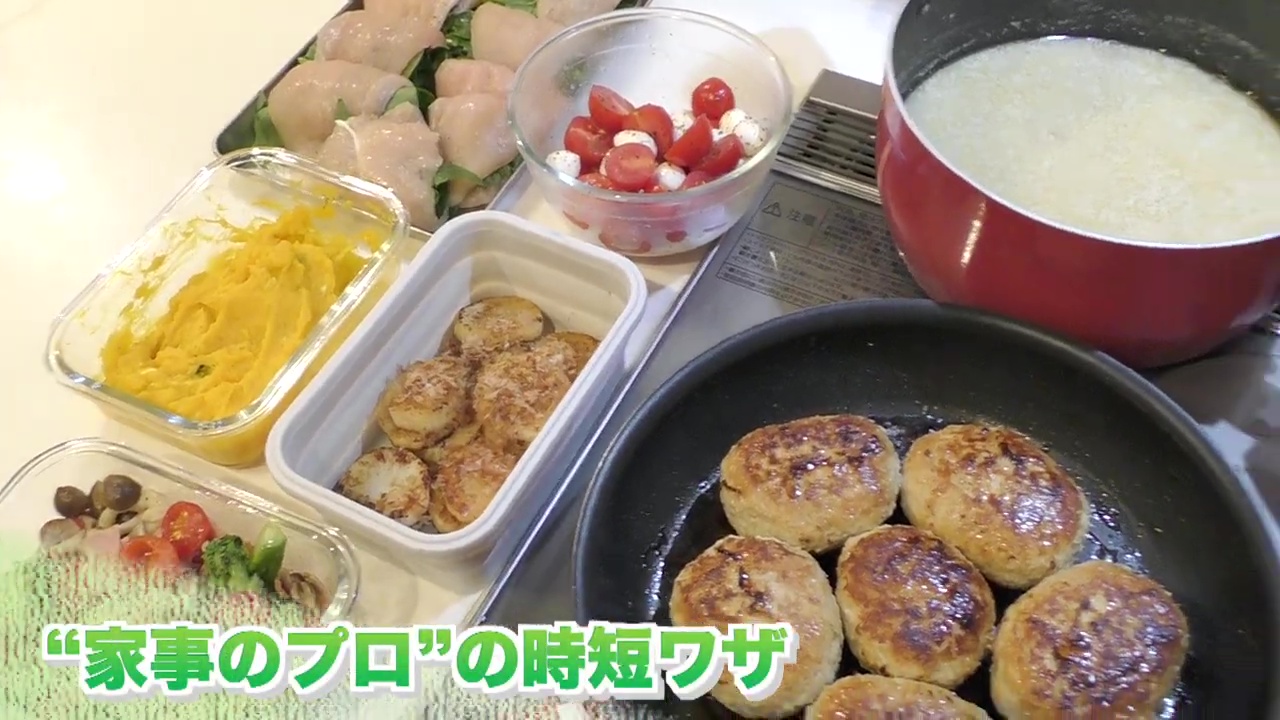 どんな時短ワザが…？