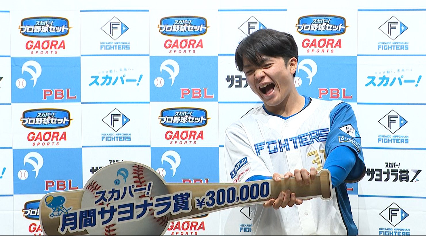 会見に臨む郡司裕也選手