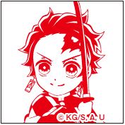 炭次郎がデザインされたスタンプ（提供：JR北海道）(C)吾峠呼世晴／集英社・アニプレックス・ufotable