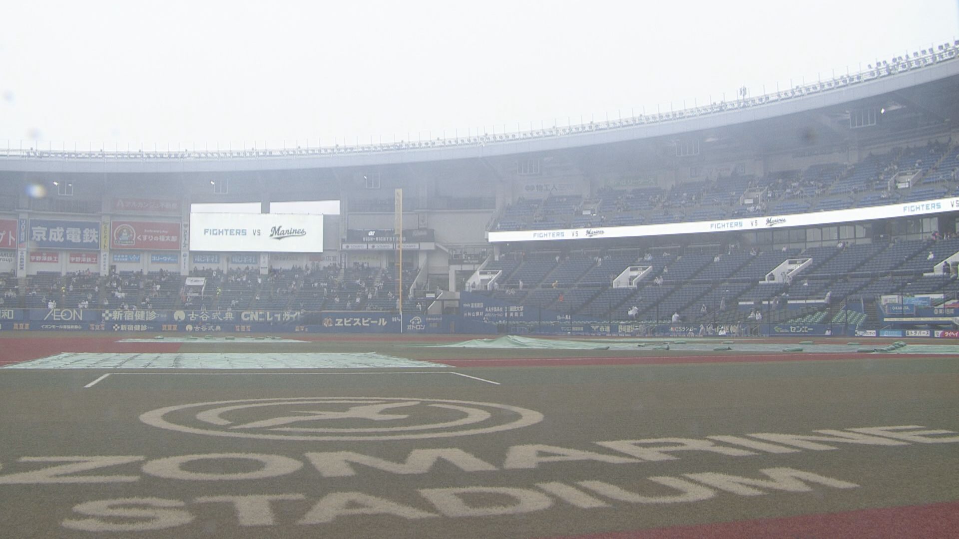 雨が降るZOZOマリンスタジアム
