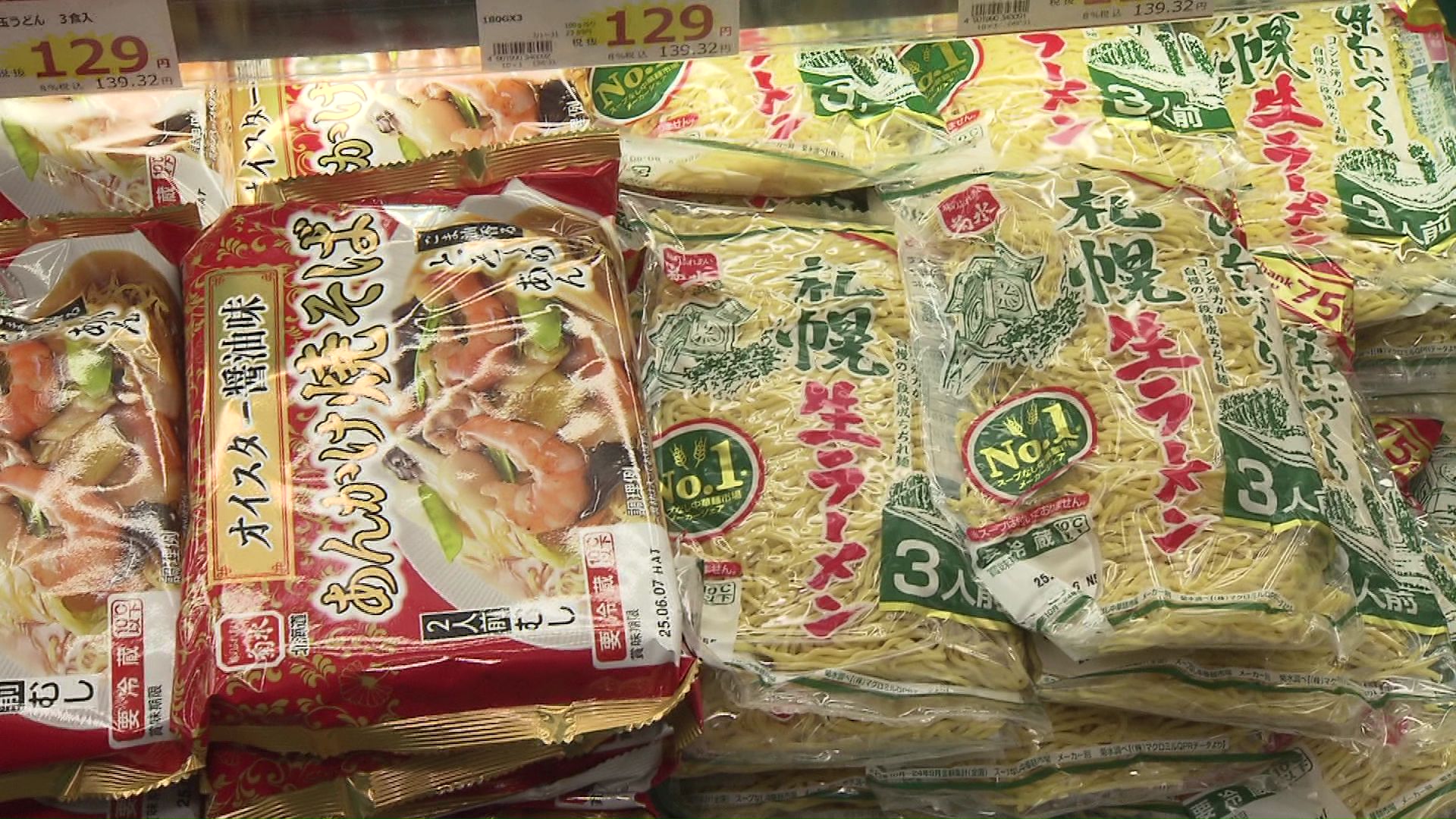 コメの代わりに麺類の売り上げが増加