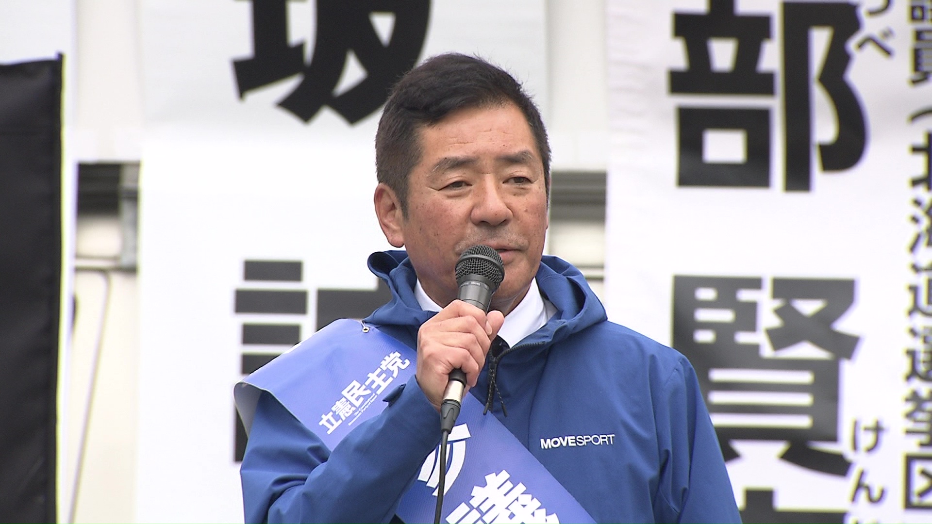 立憲民主党 勝部賢志氏
