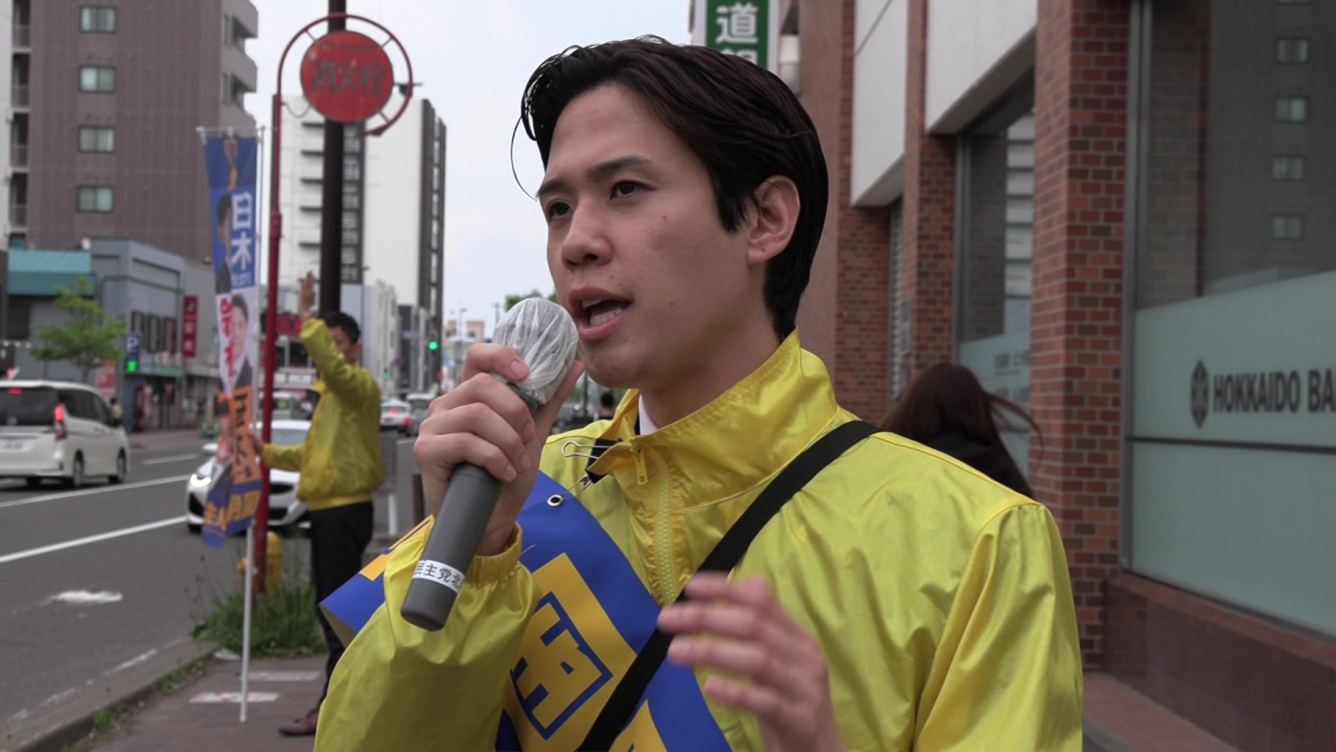 国民民主党 鈴木雅貴氏