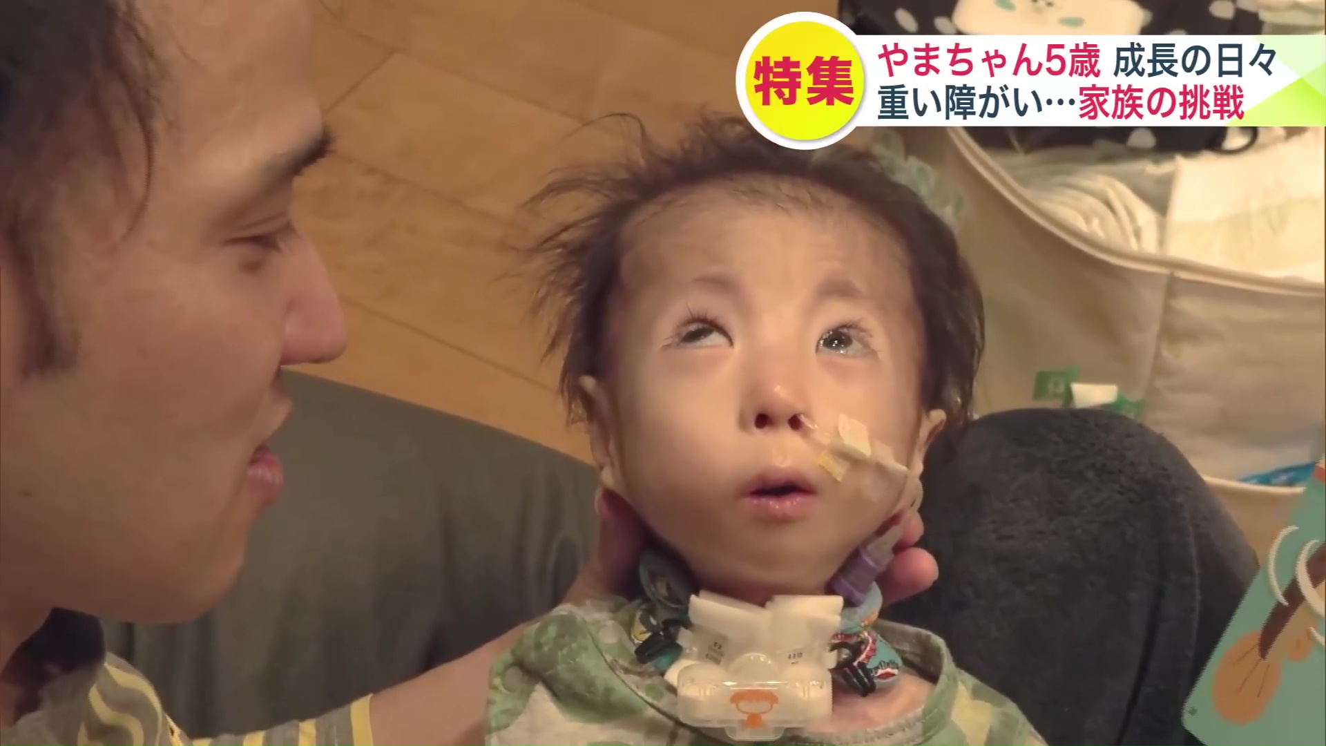 歌ってくれたやまちゃん