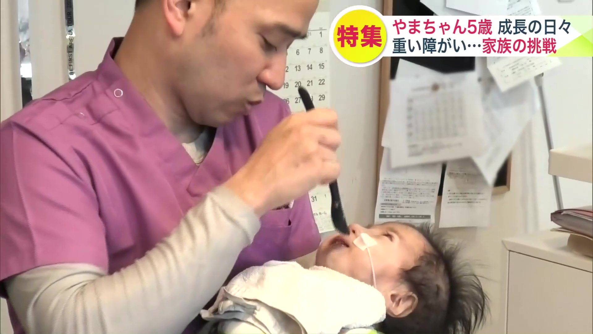 ゆっくり食事中