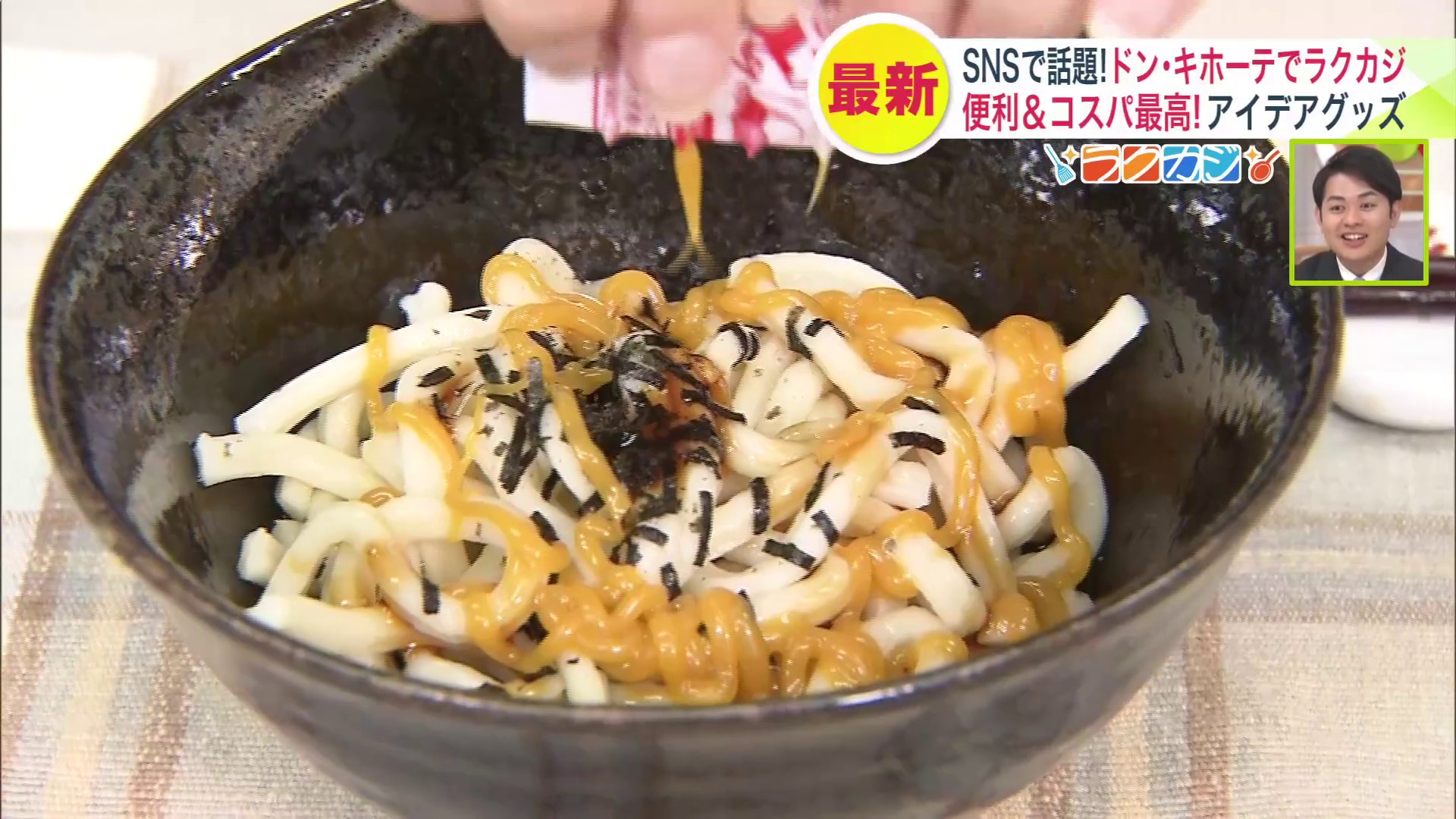 ふりかけやうどんにも…アレンジ多数!