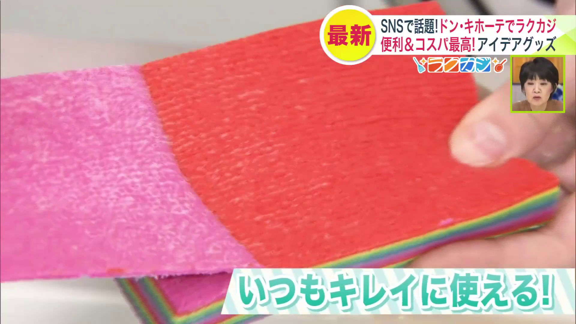 汚れたらはがすことができる！