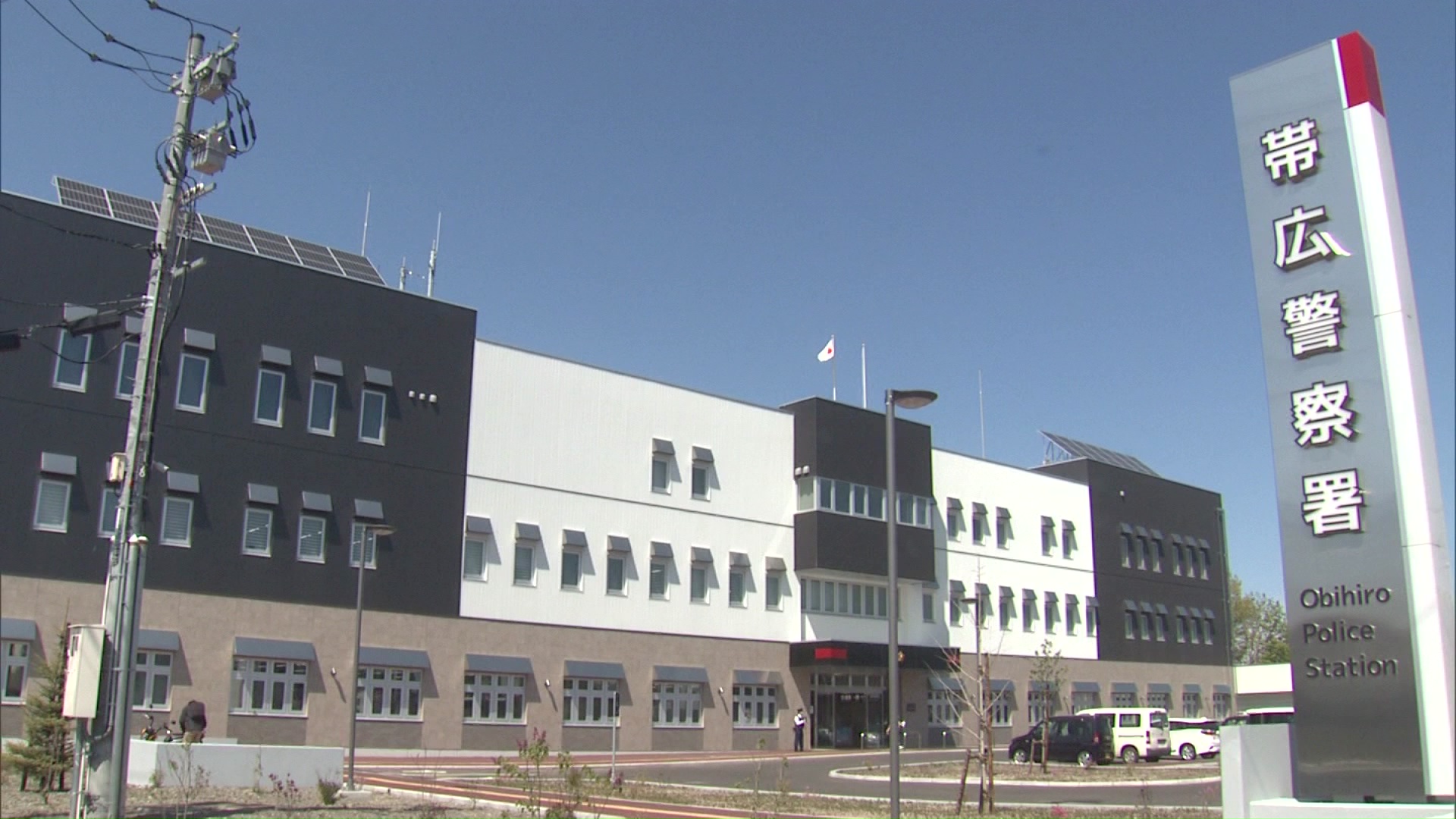 女性のスカートの中を盗撮しようとした男を取り調べる北海道警帯広署