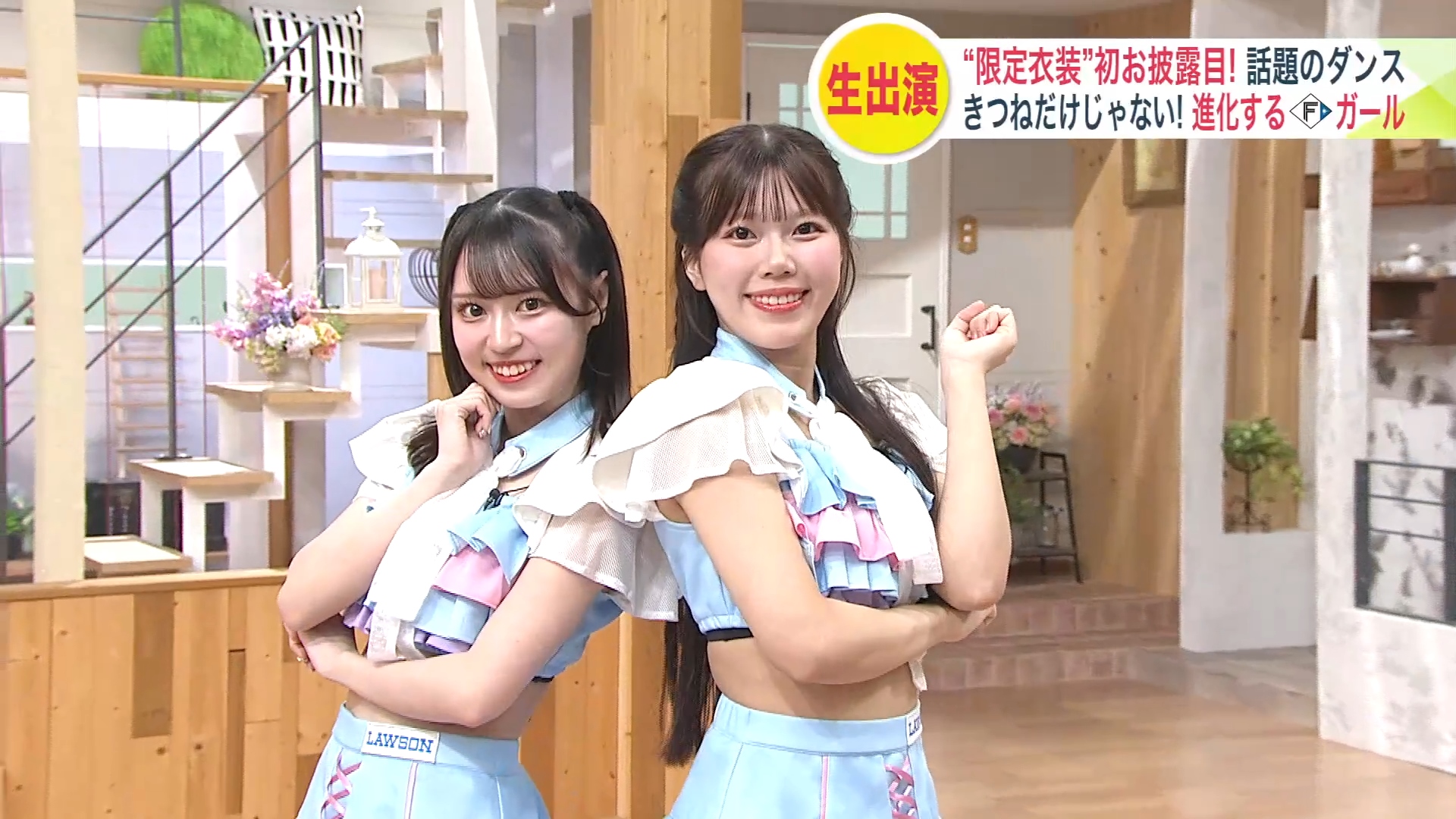 UHB「みんテレ」でパフォーマンスを披露したファイターズガールの橋本莉々花さん(左)と山本蘭花さん(右)