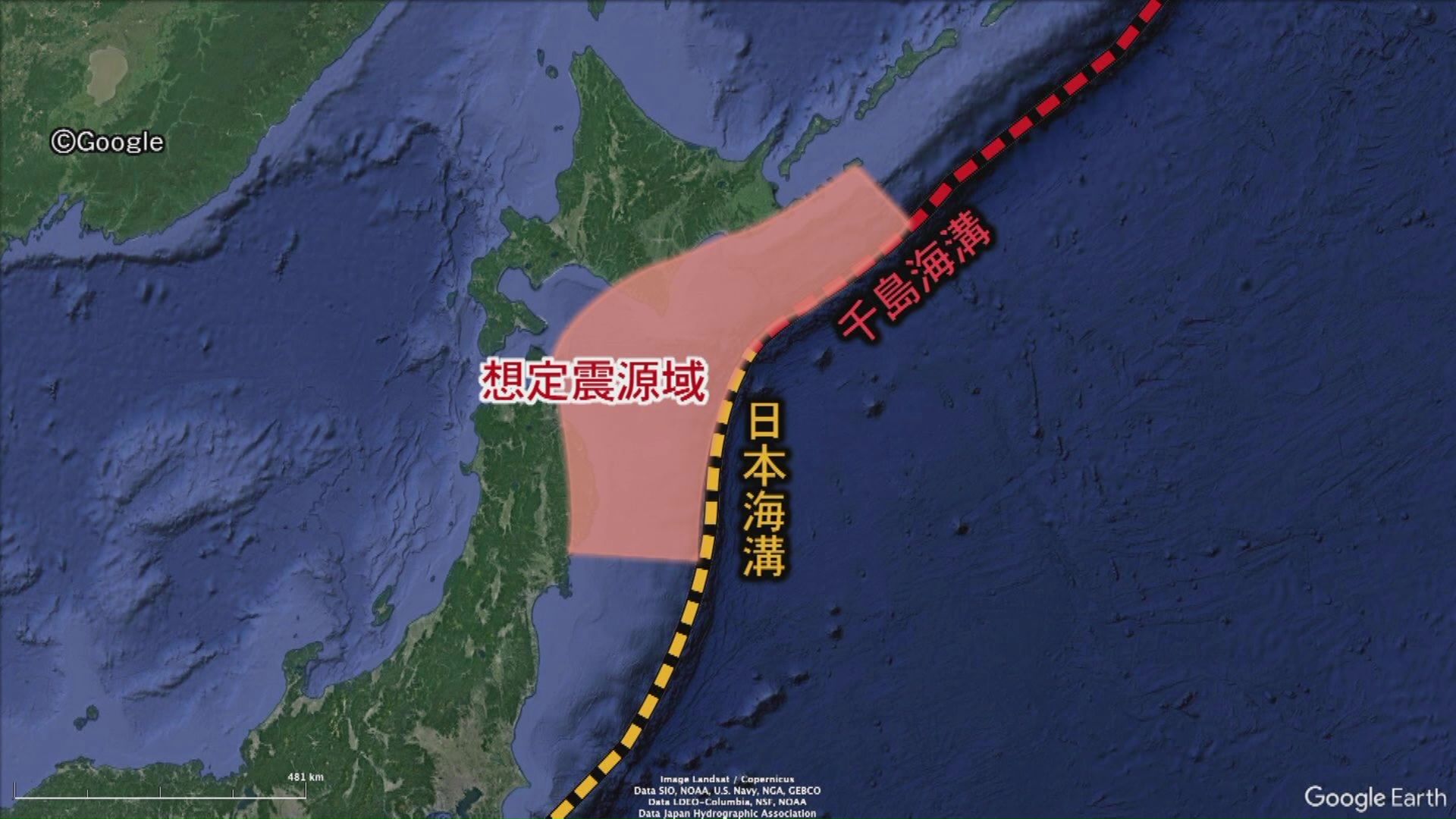 今後30年 マグニチュード9クラスの地震が起きる確率が7~40%