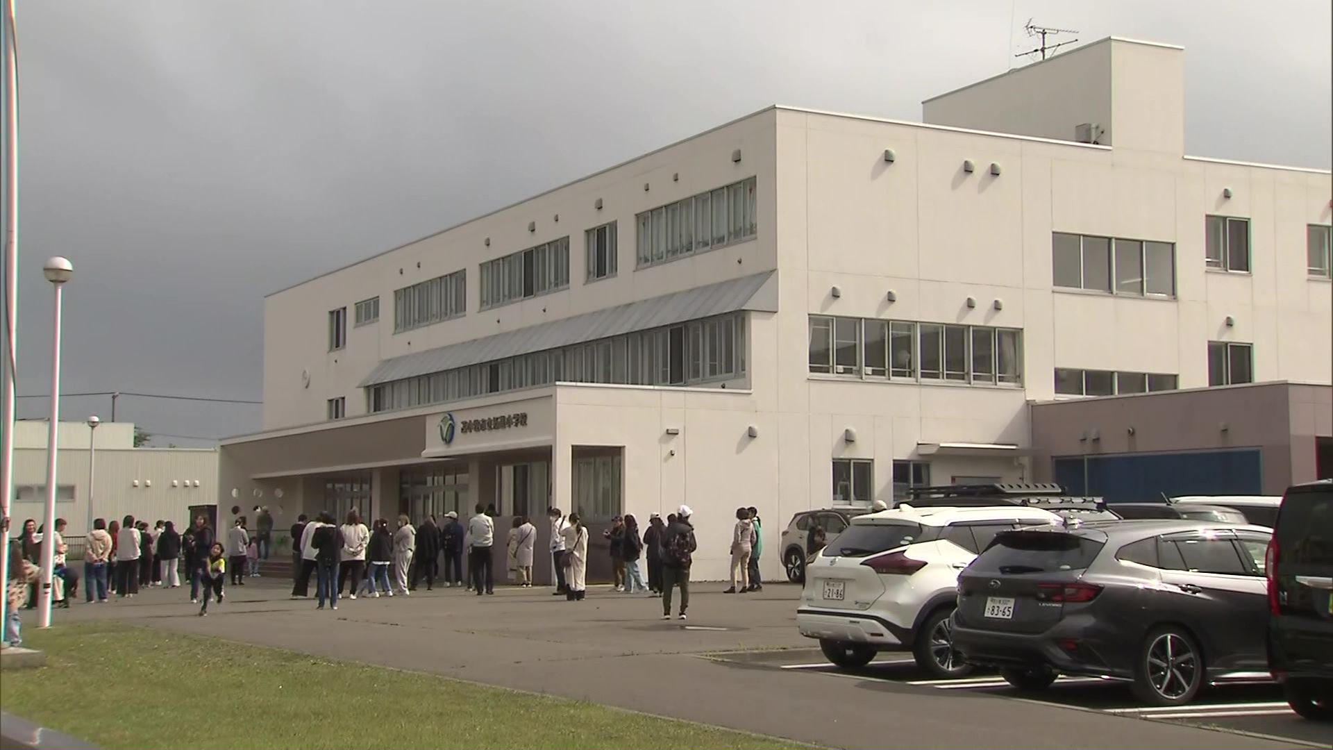 特別警戒を受け小学校に迎えに集まる保護者ら