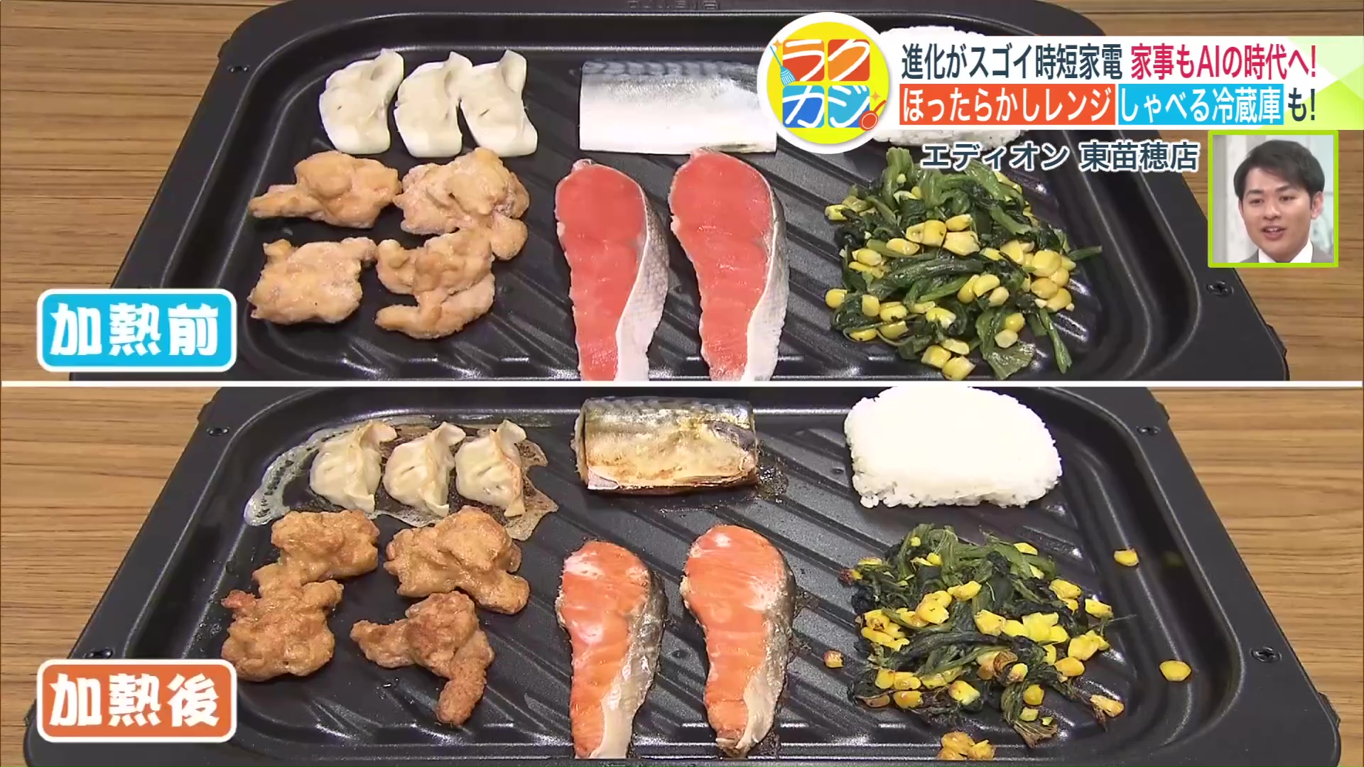 きれいな焼き色に