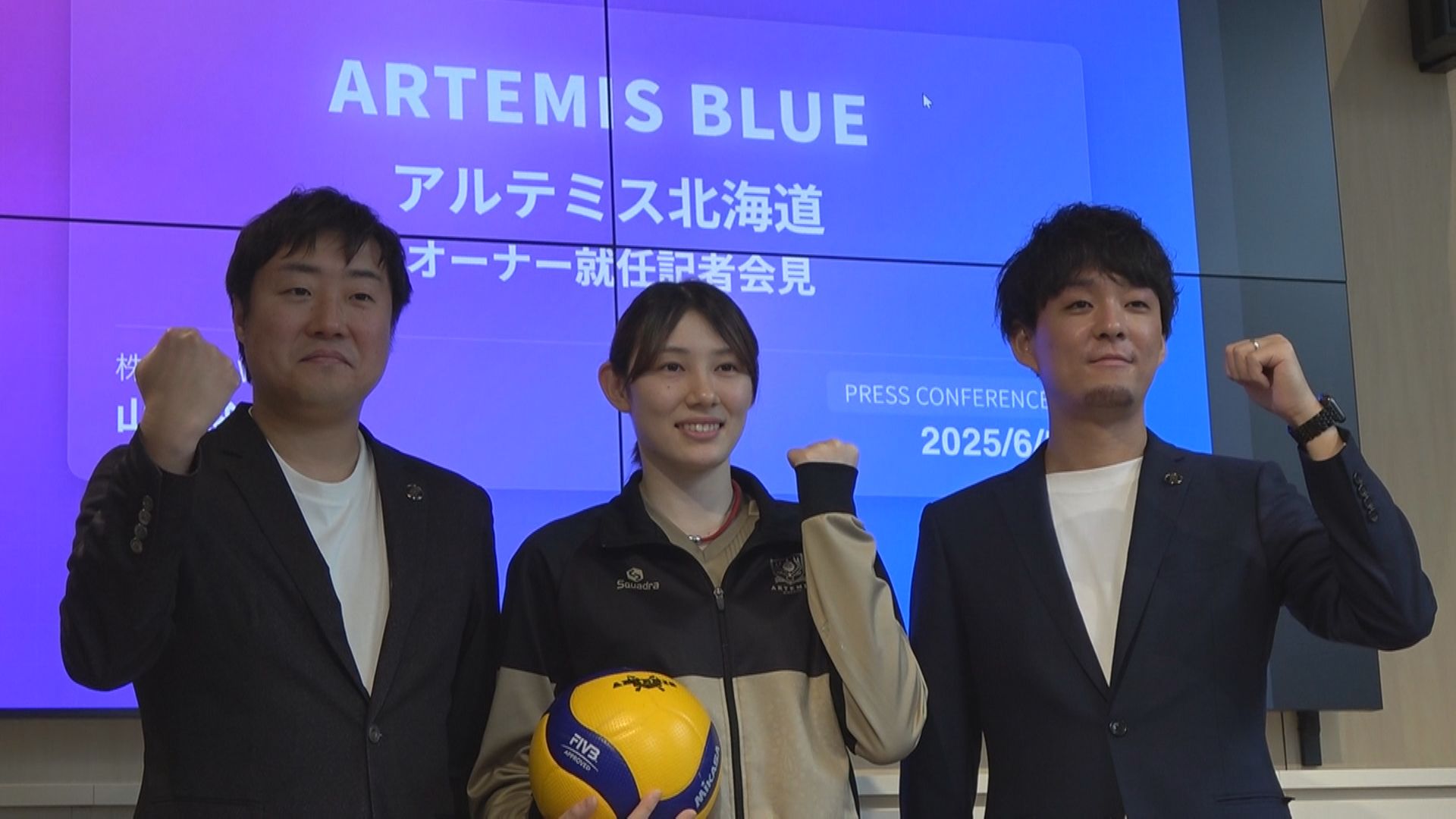 アルテミス北海道の新オーナー株式会社Wiz山崎俊CEO(左)と新主将山田菜那光選手(中央